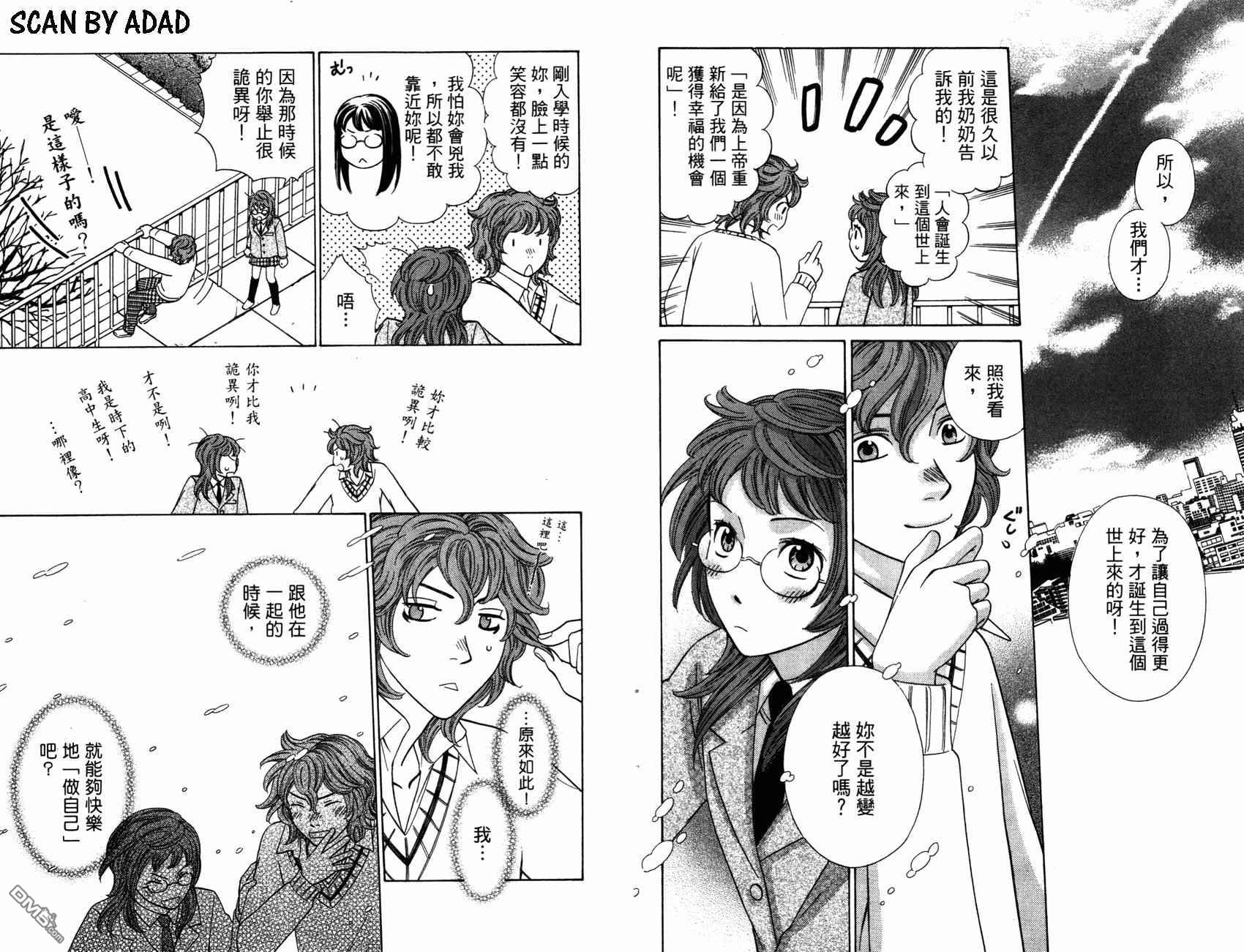 第4卷（98P）