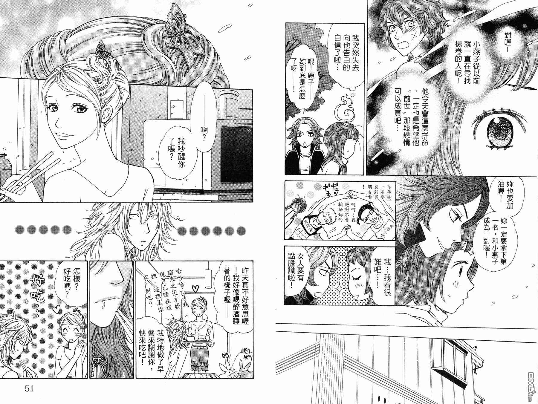 第5卷（96P）