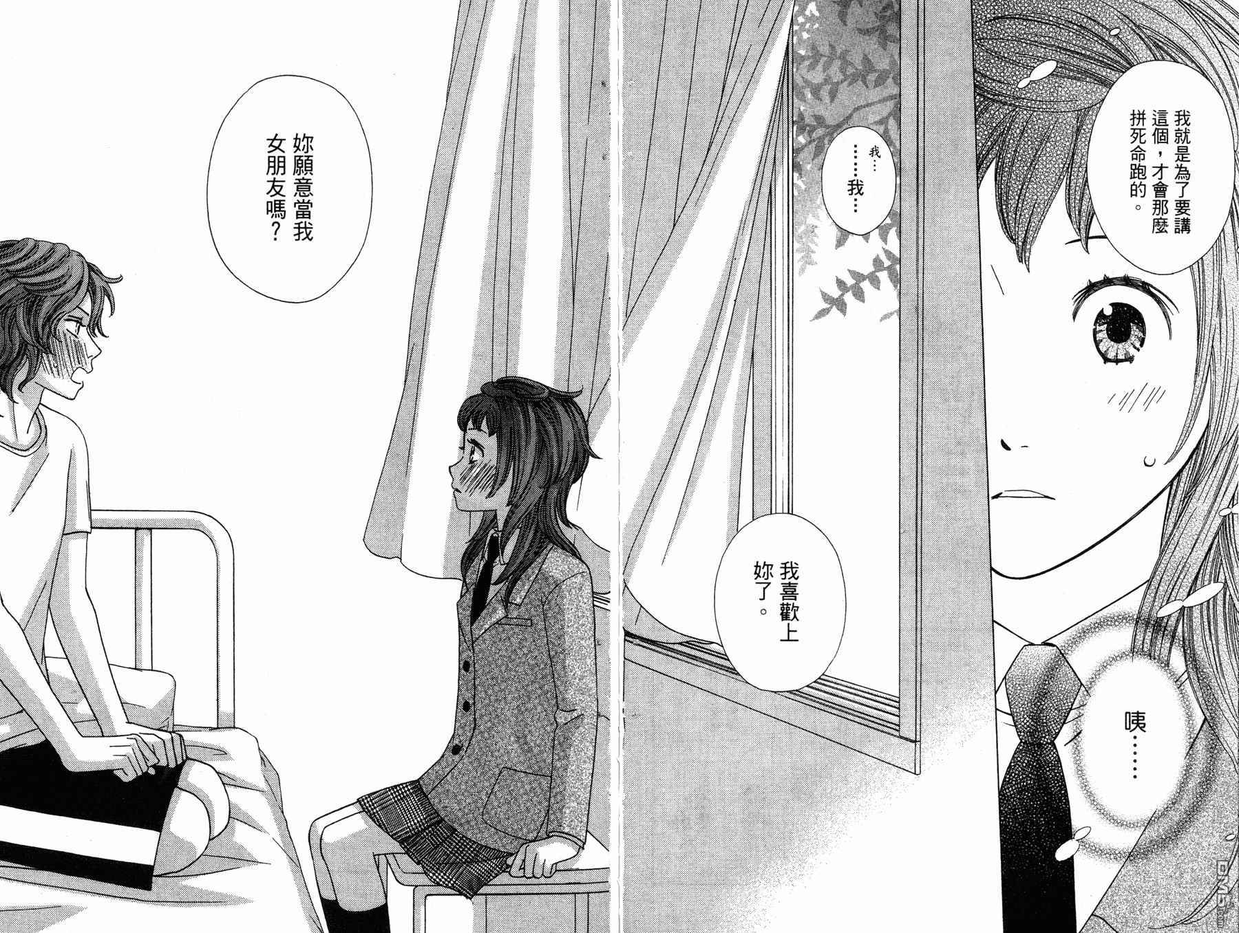 第5卷（96P）