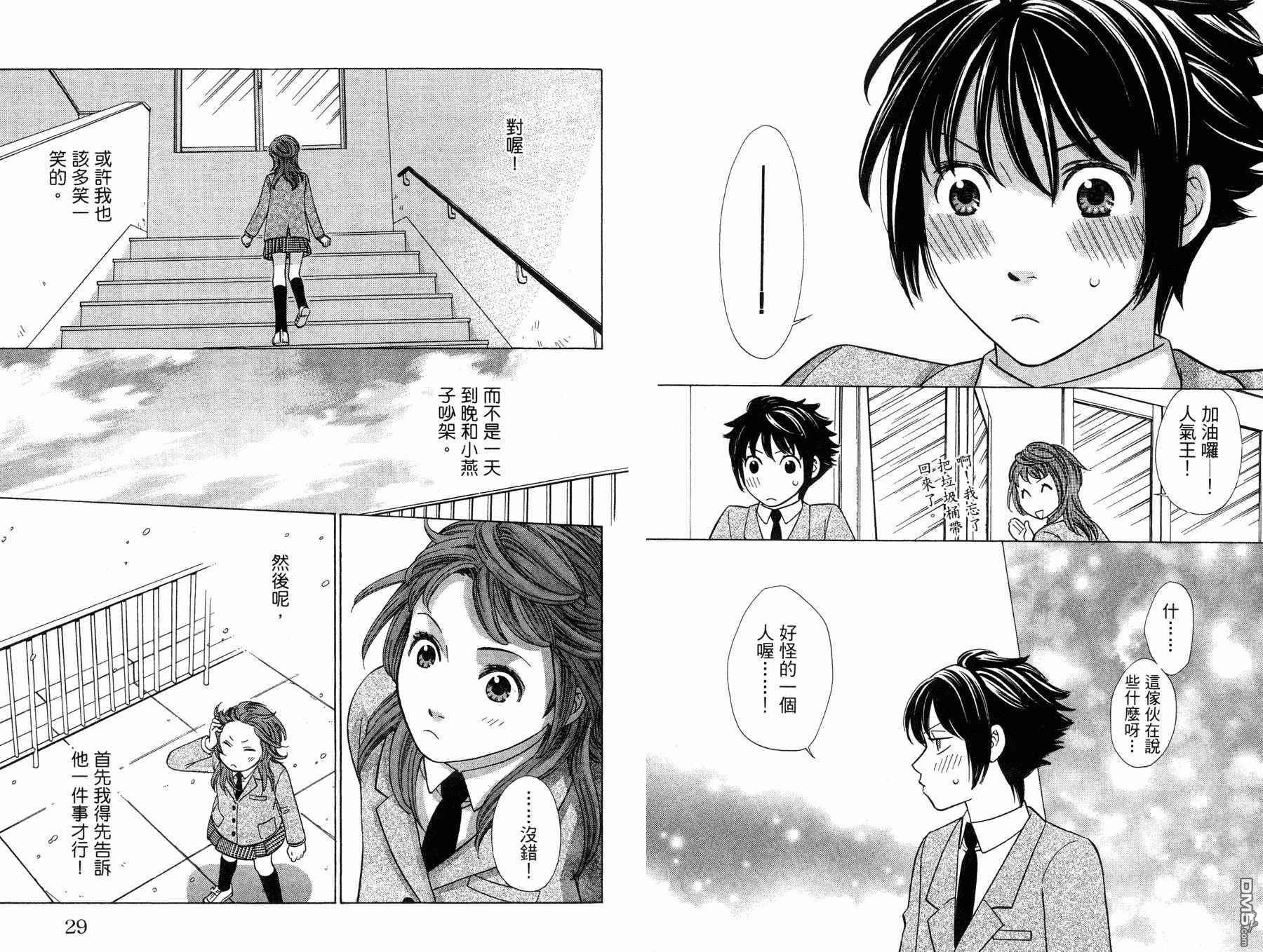 第5卷（96P）