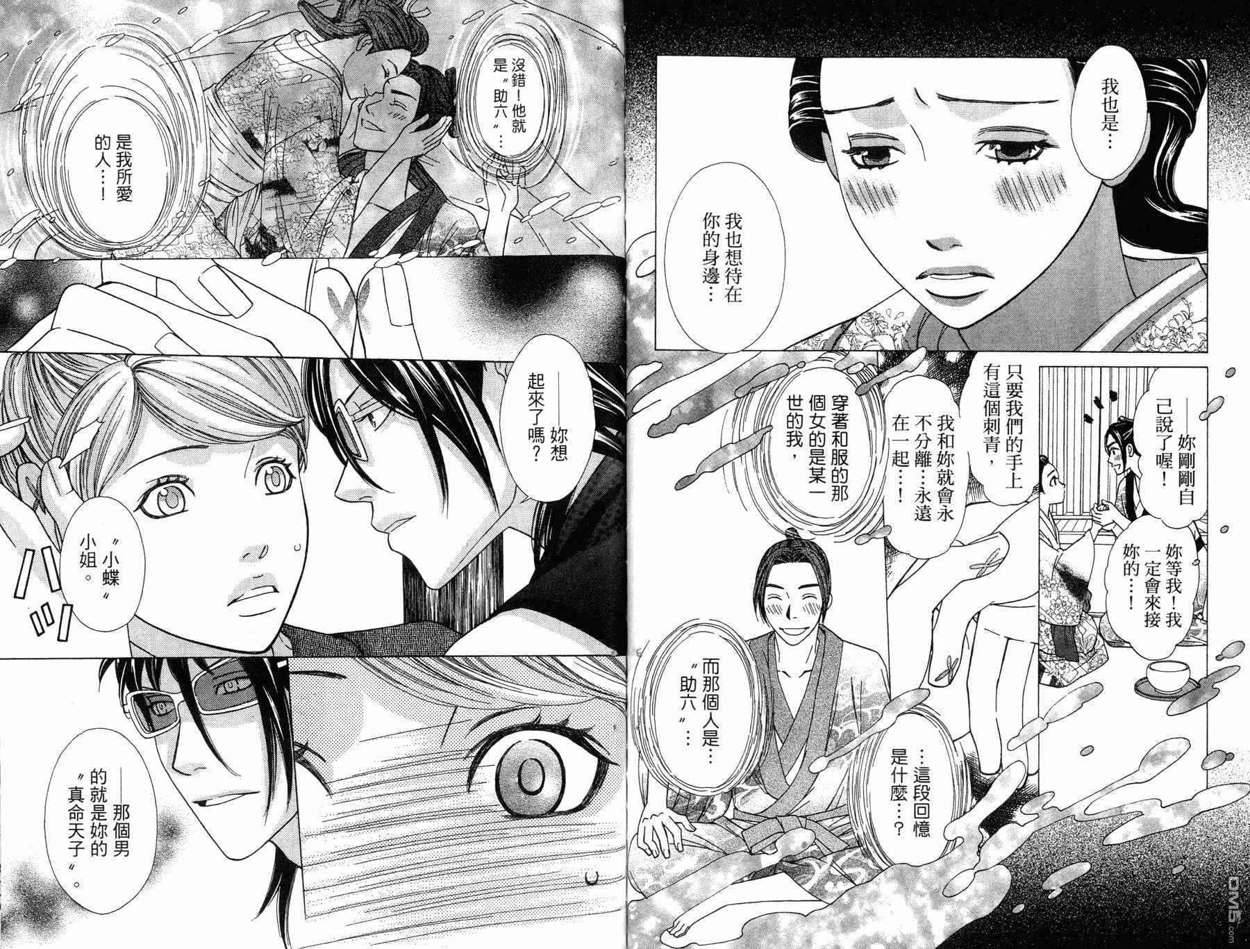 第5卷（96P）