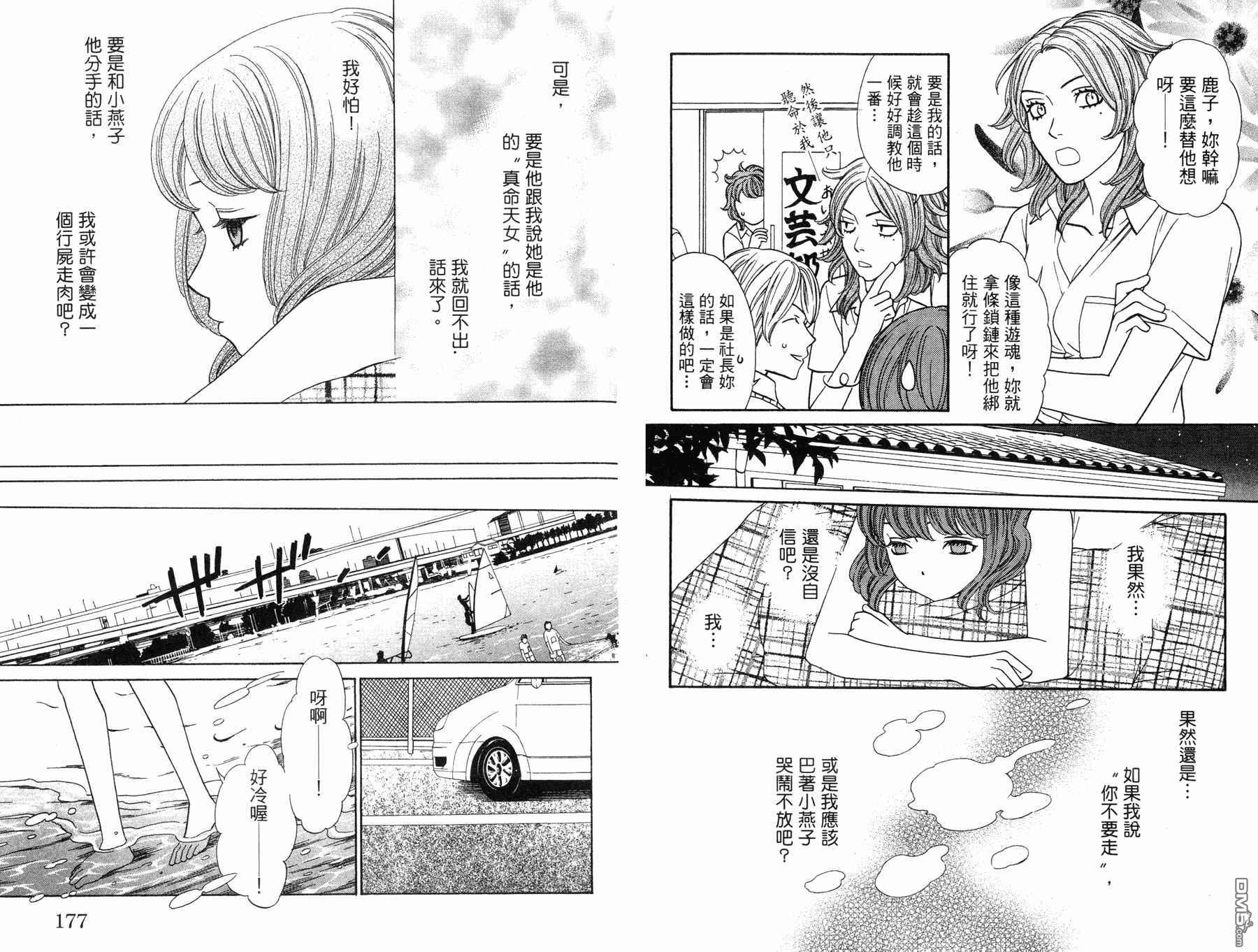 第5卷（96P）
