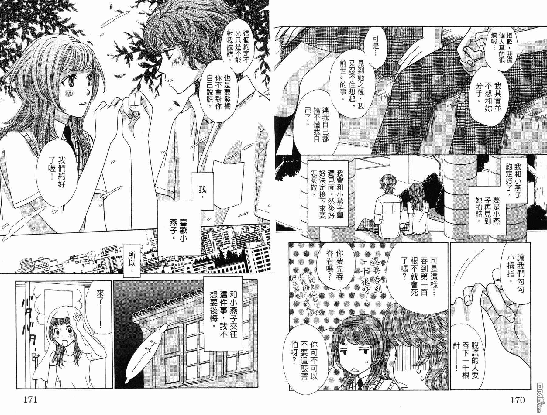 第5卷（96P）