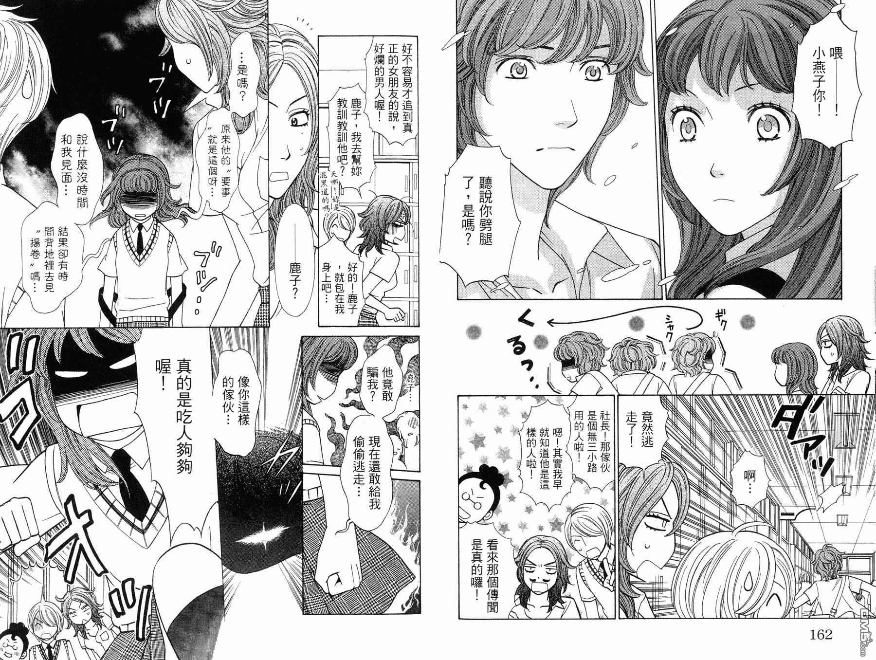 第5卷（96P）