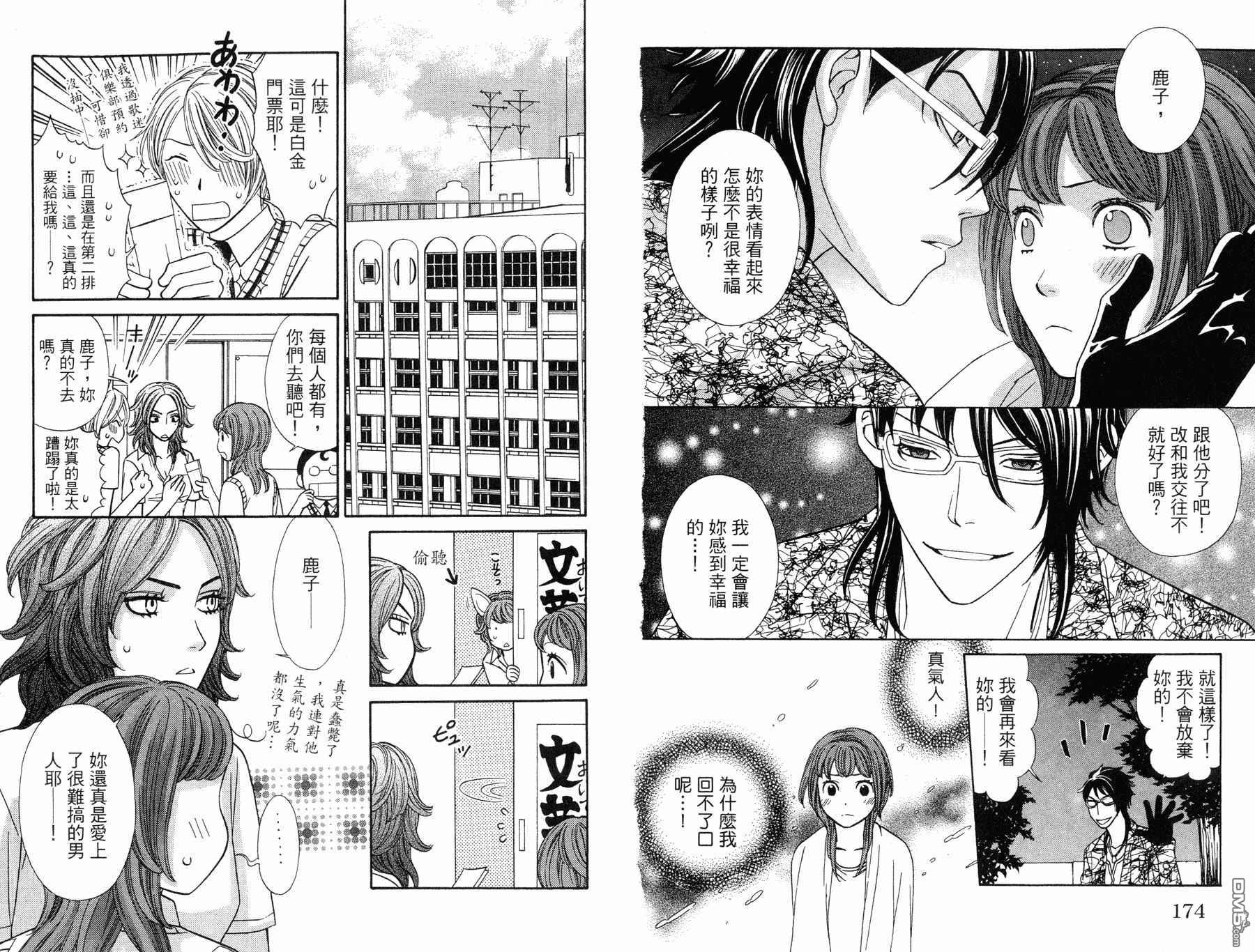 第5卷（96P）