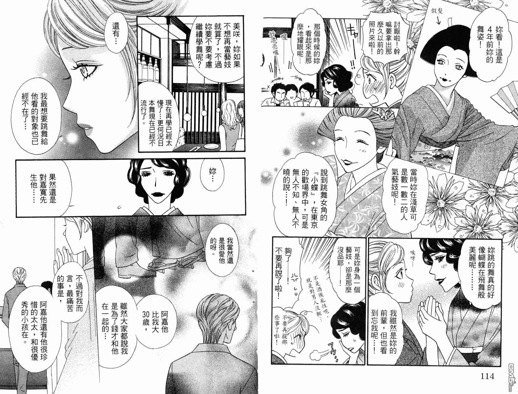 第5卷（96P）