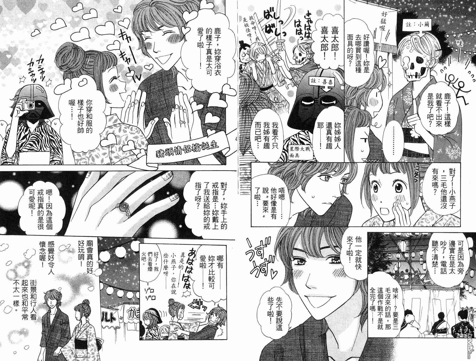 第5卷（96P）