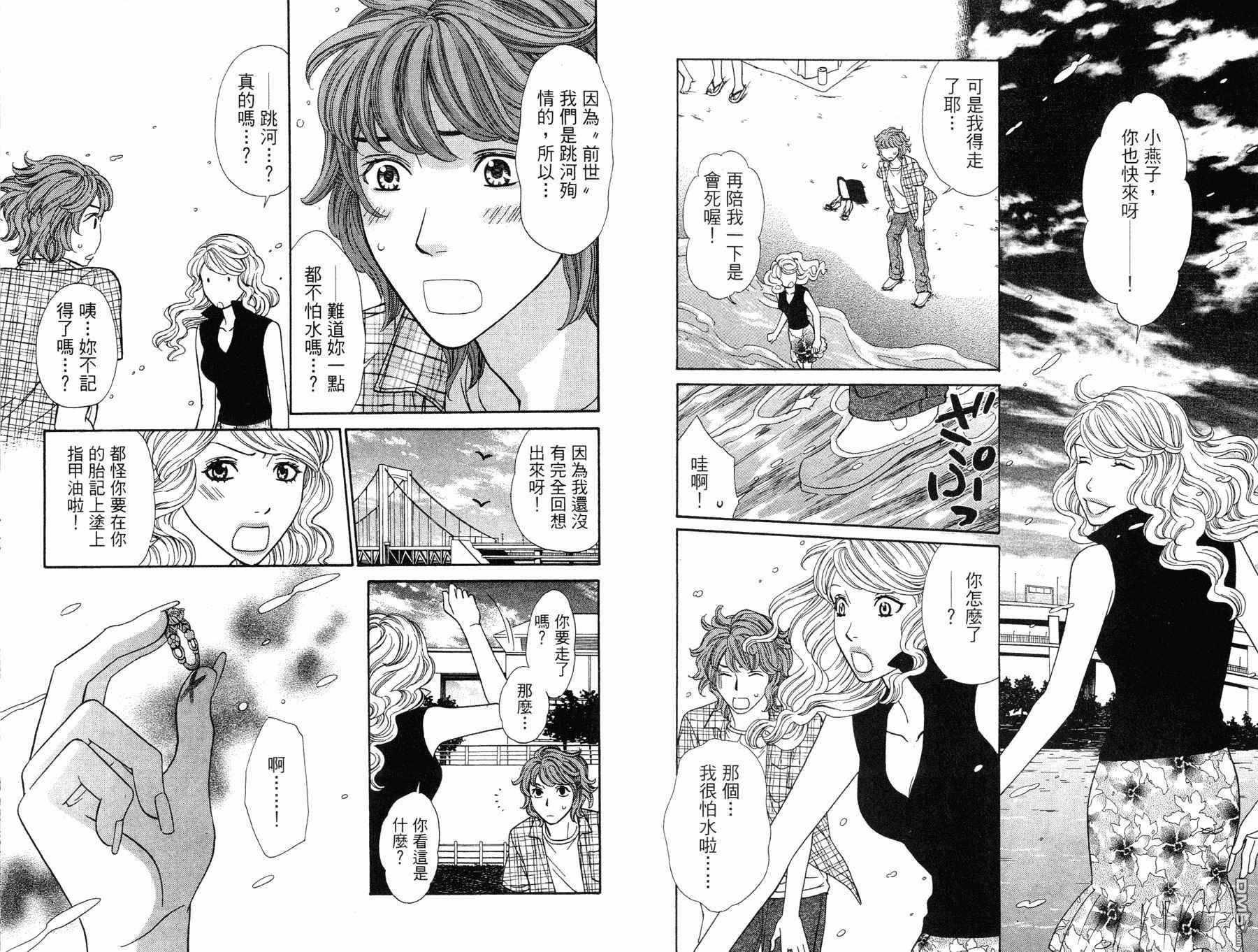第5卷（96P）