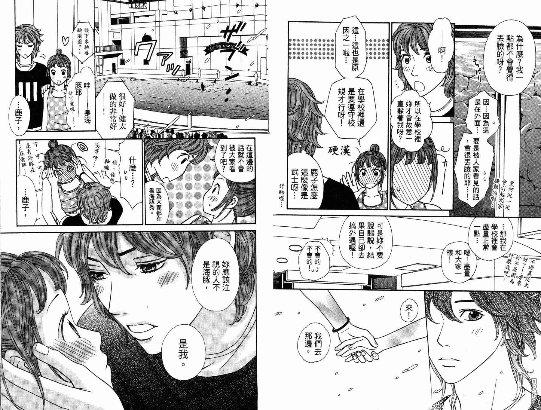 第5卷（96P）
