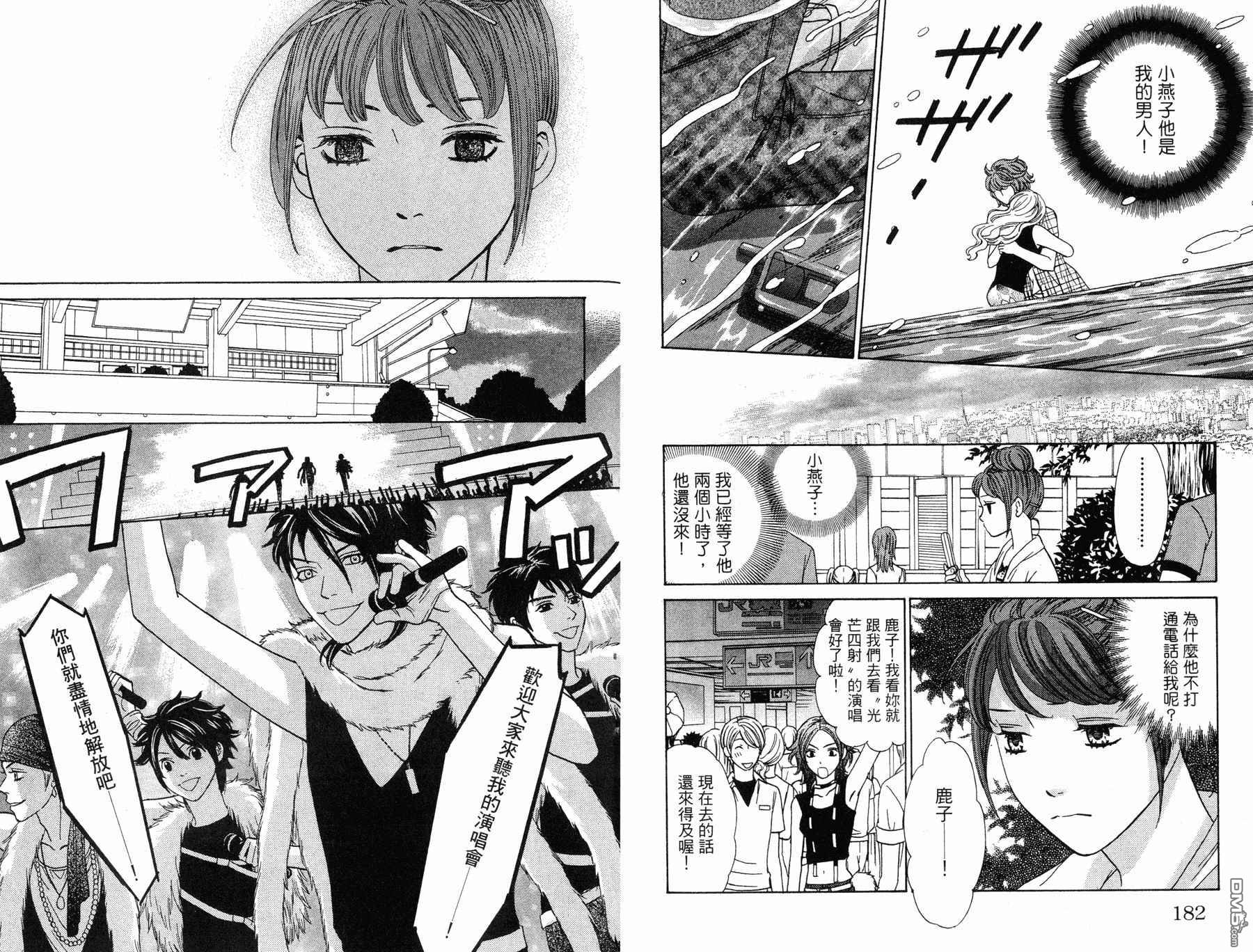 第5卷（96P）
