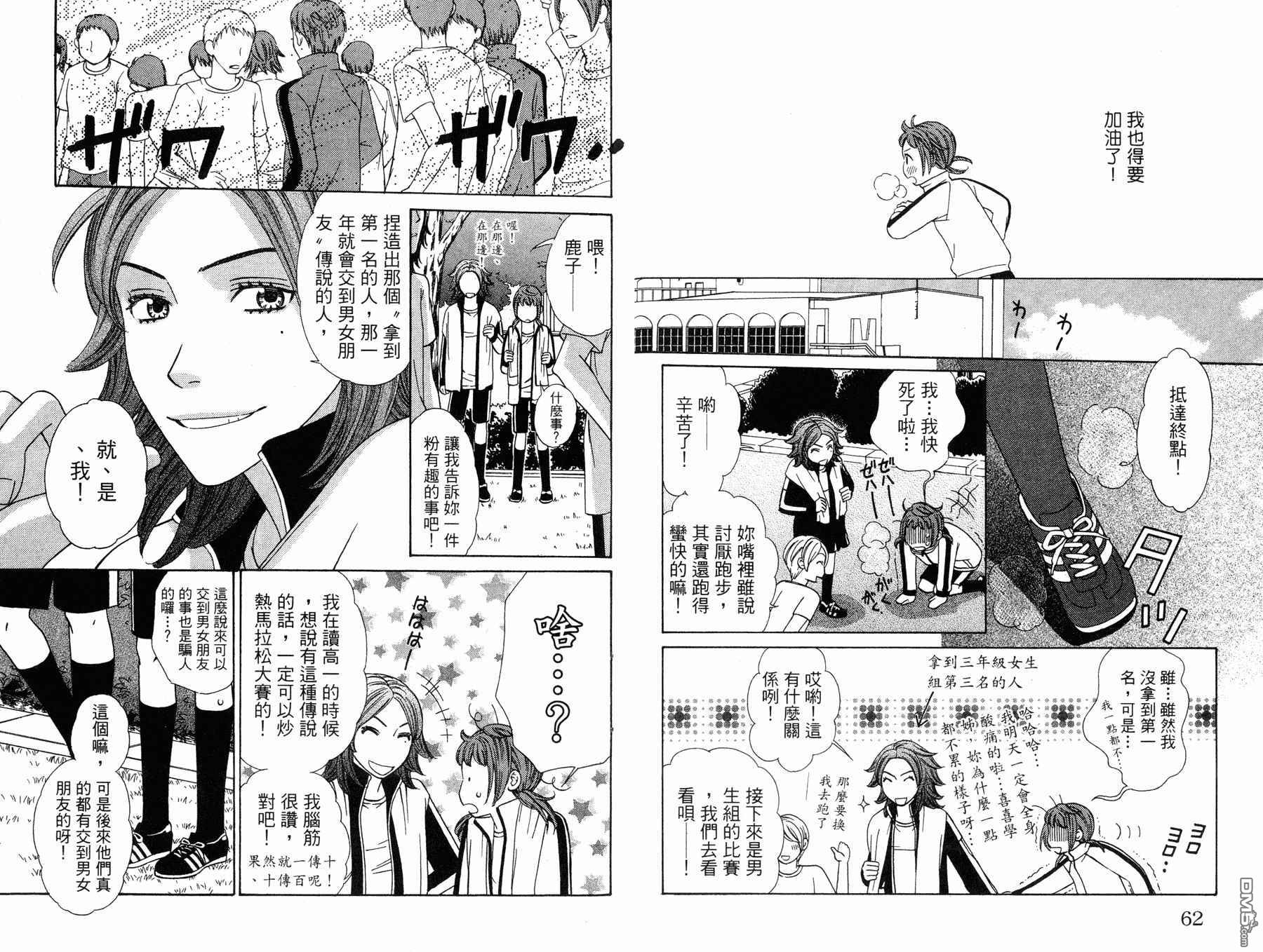 第5卷（96P）