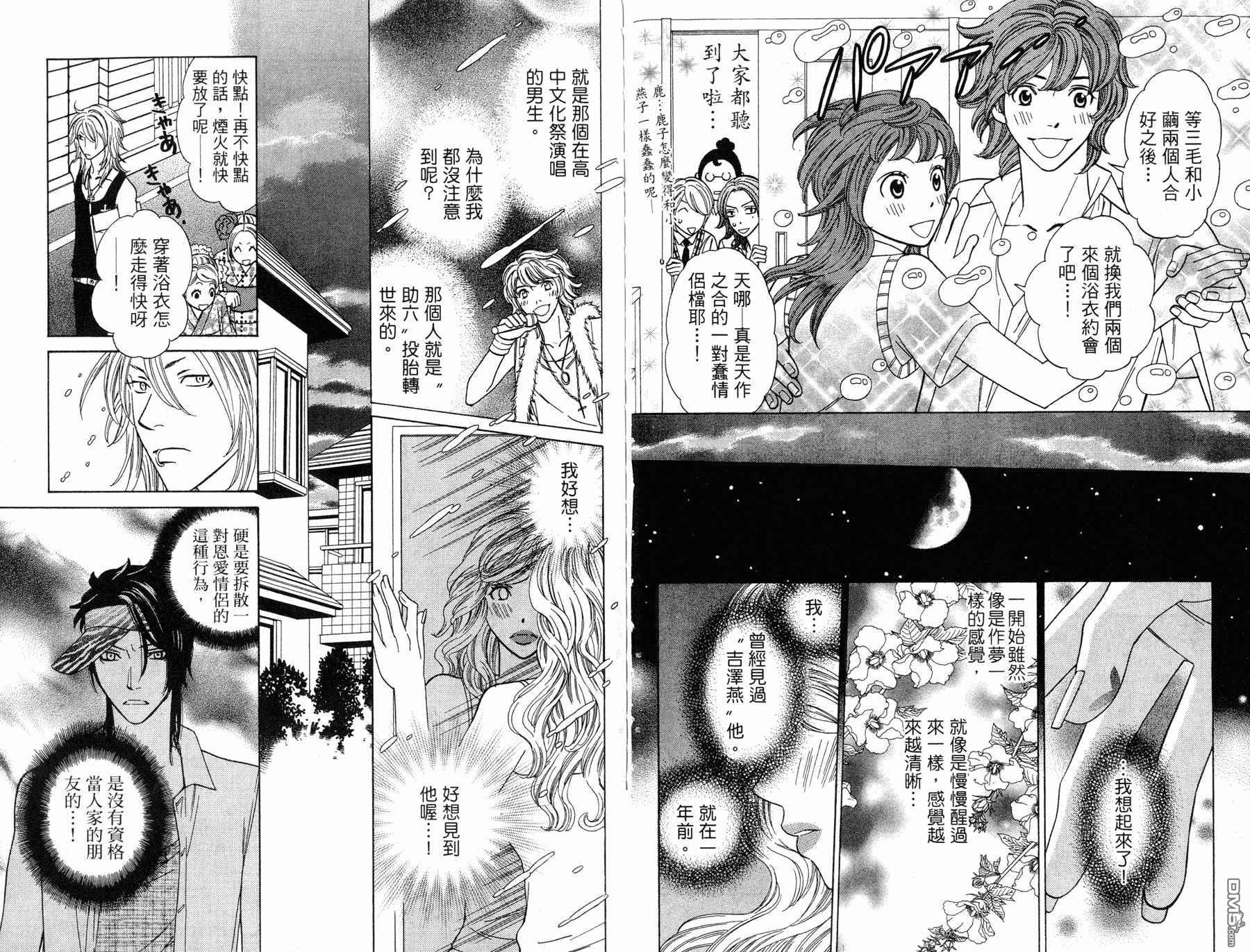 第5卷（96P）