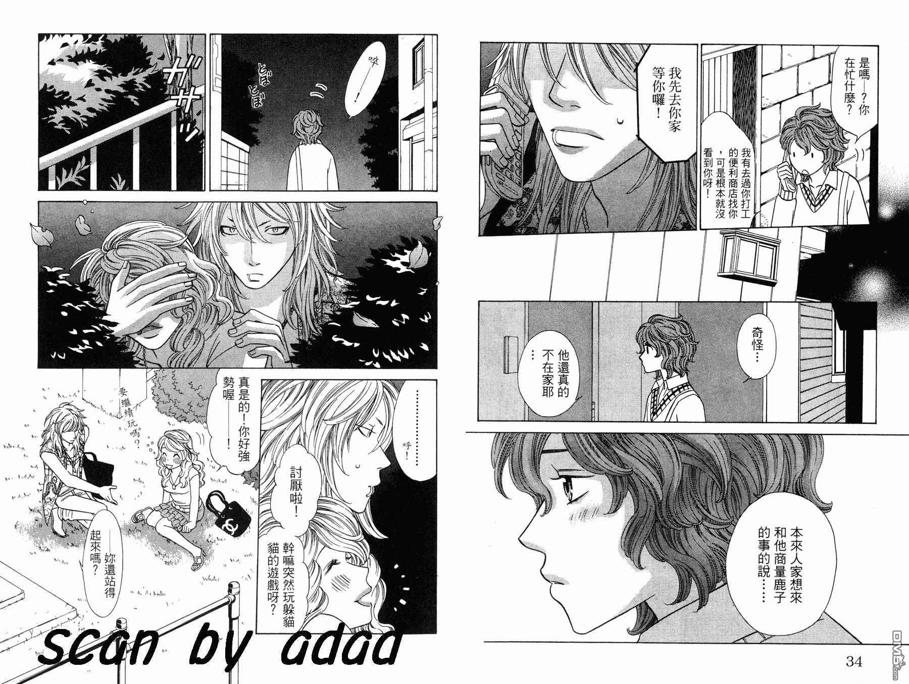 第5卷（96P）