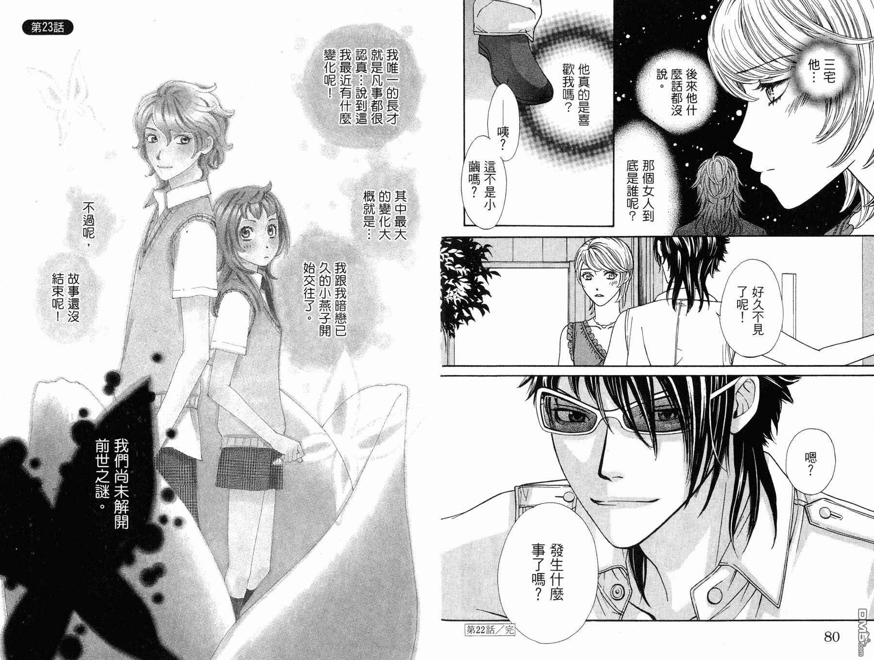 第5卷（96P）