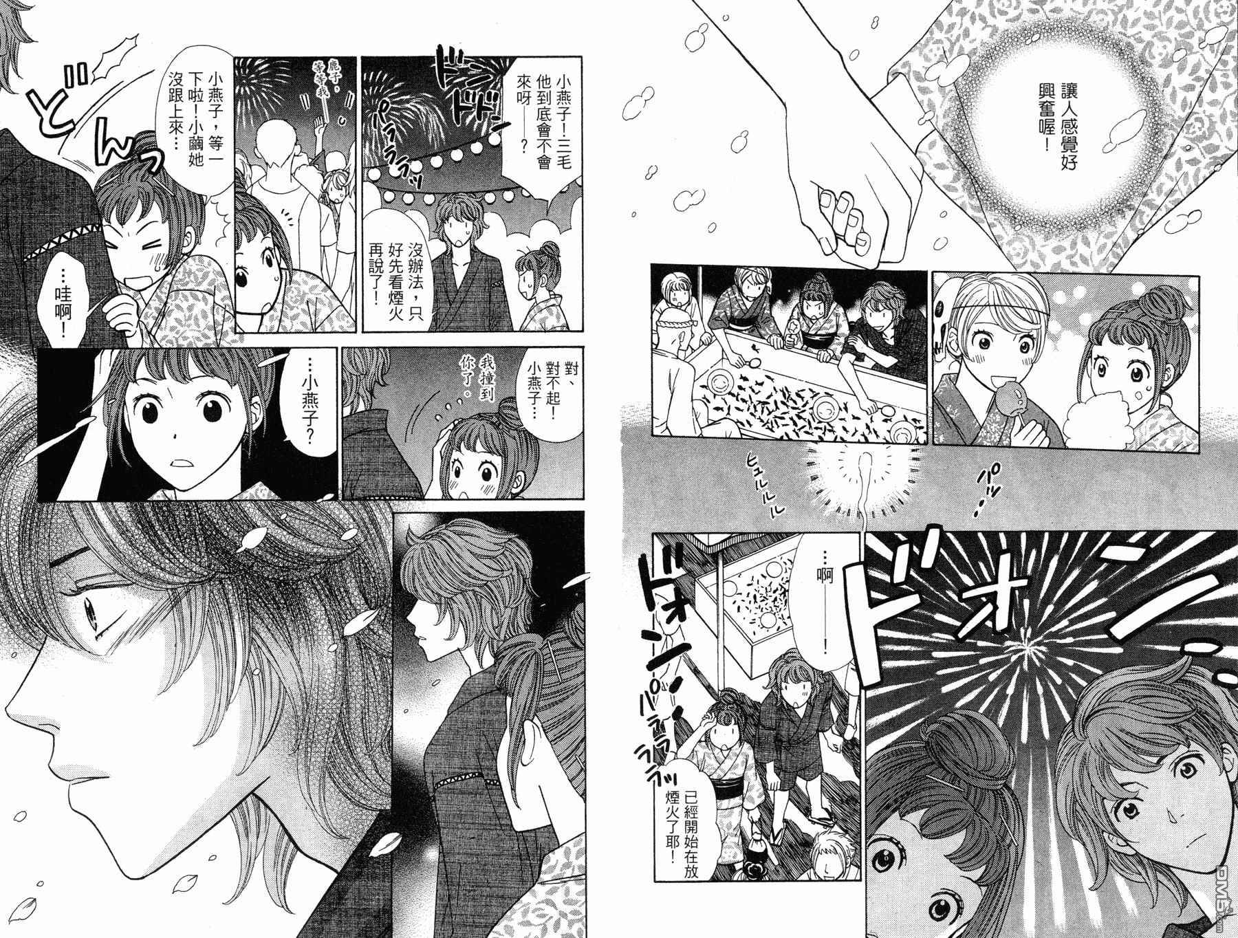 第5卷（96P）