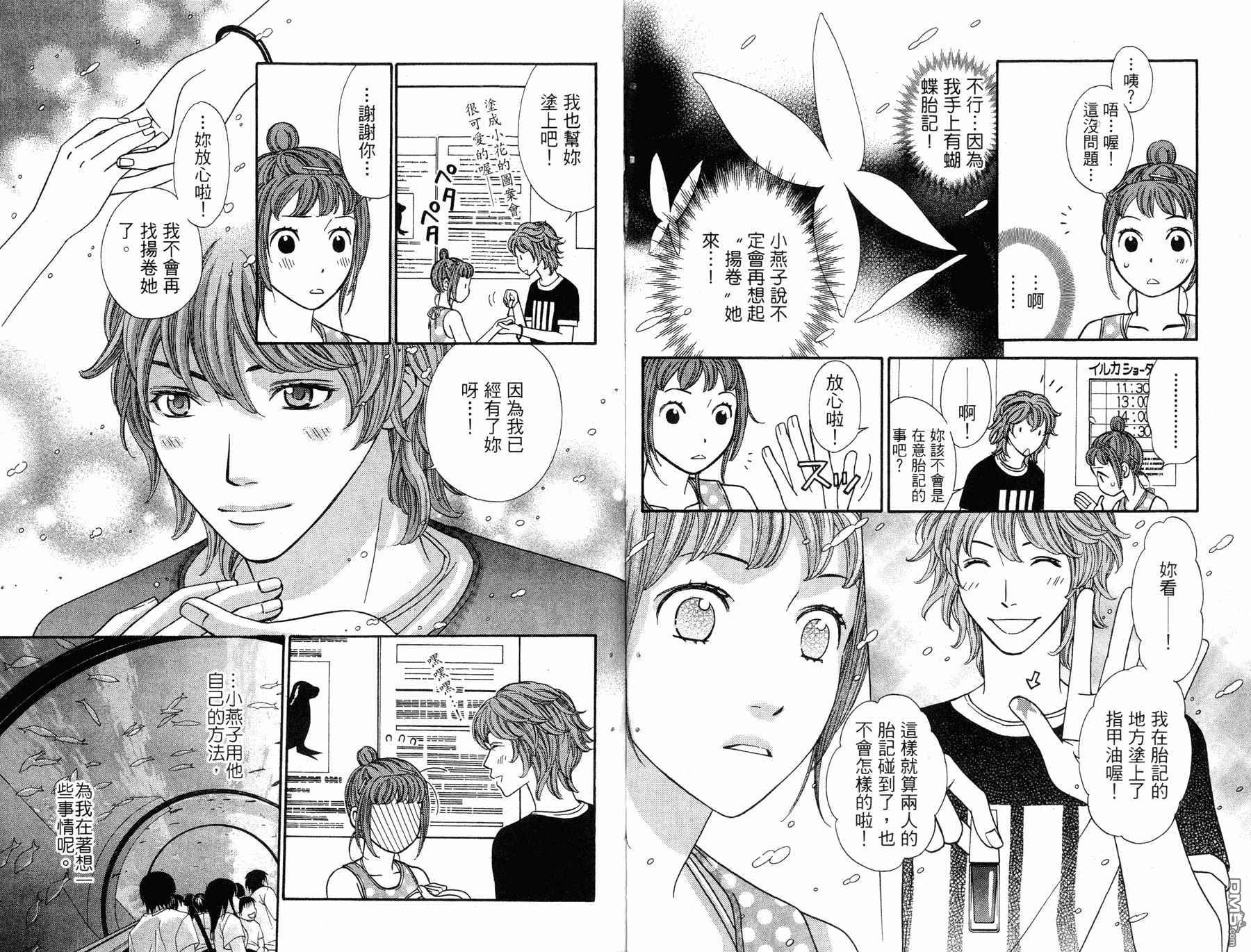 第5卷（96P）