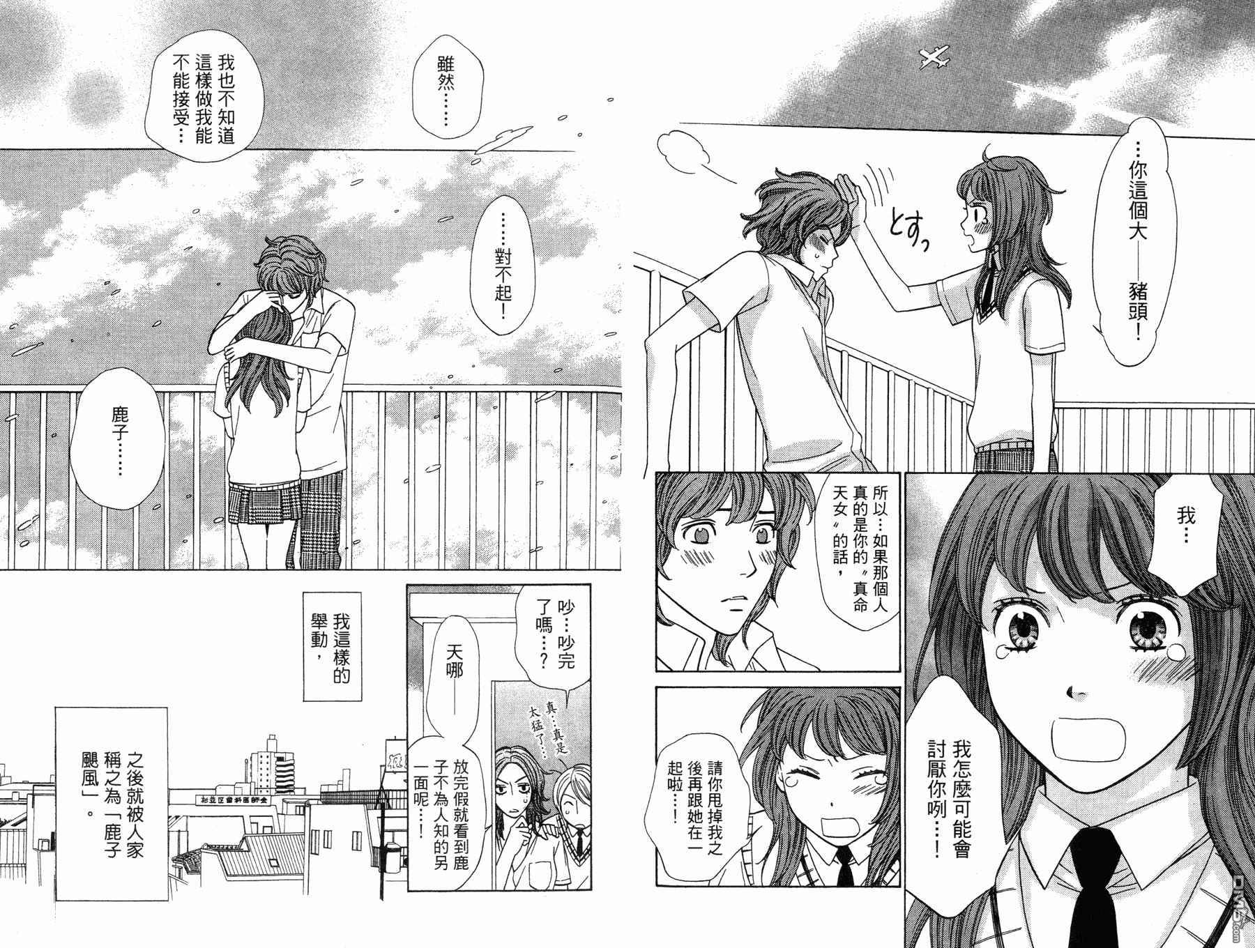 第5卷（96P）