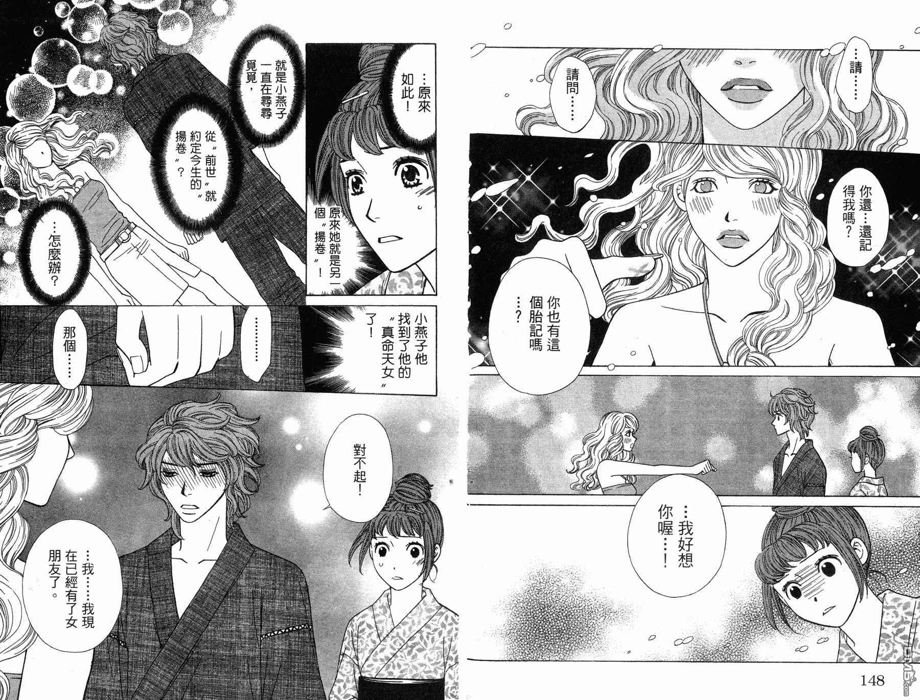 第5卷（96P）