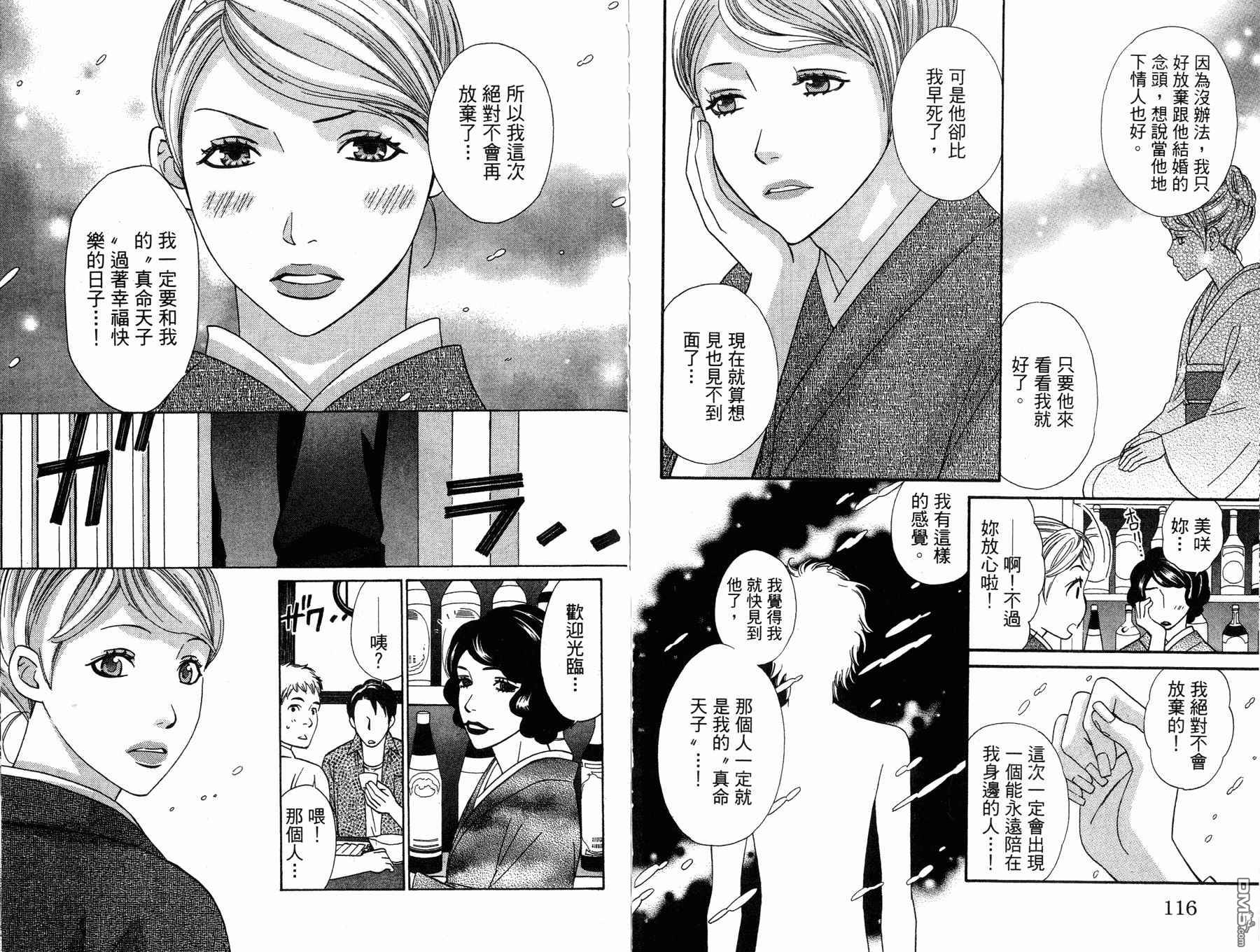 第5卷（96P）
