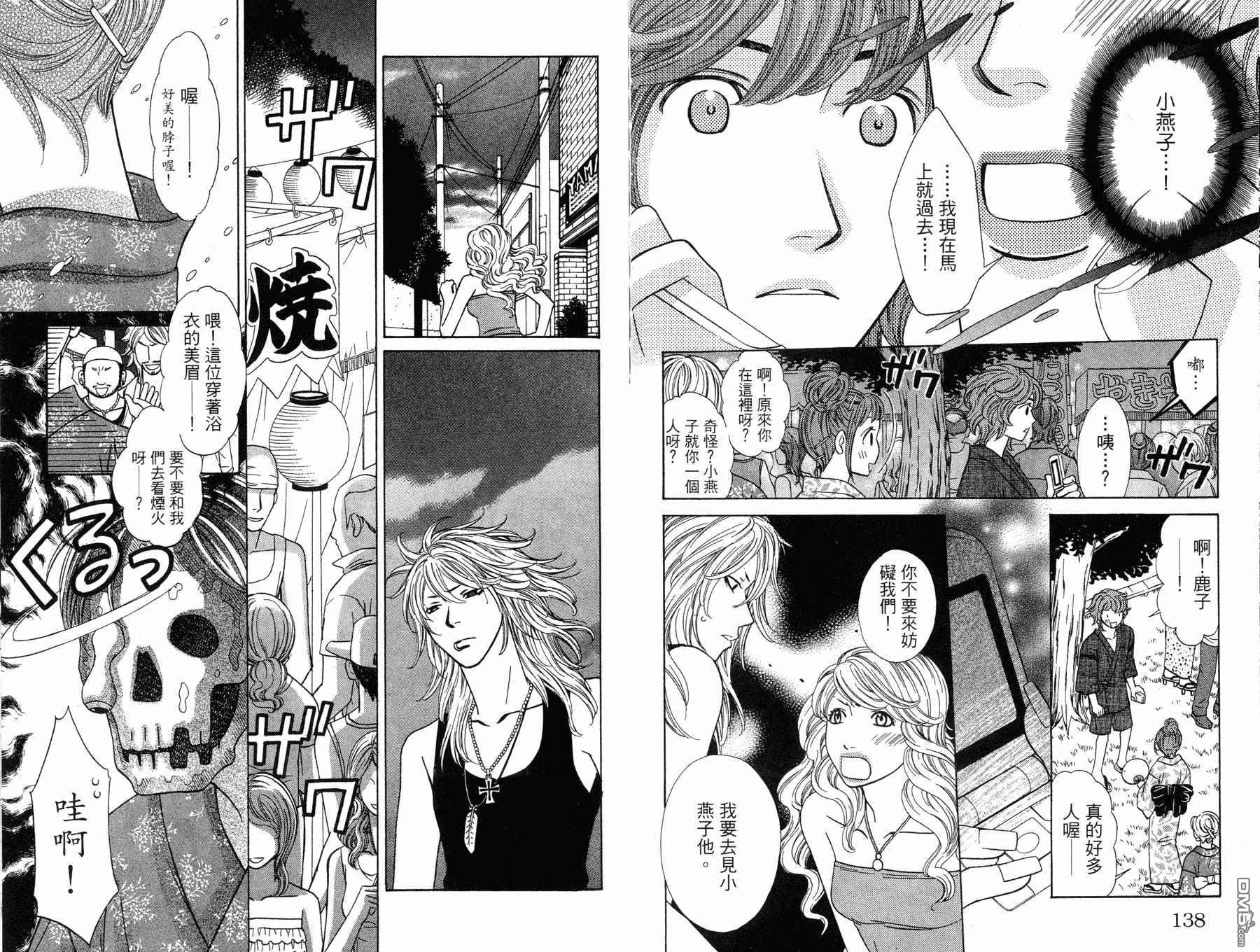 第5卷（96P）