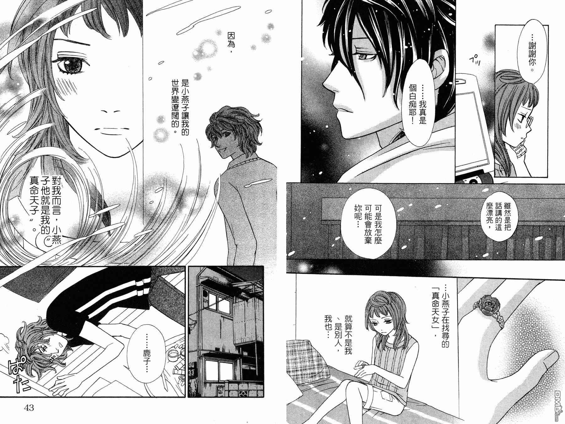 第5卷（96P）