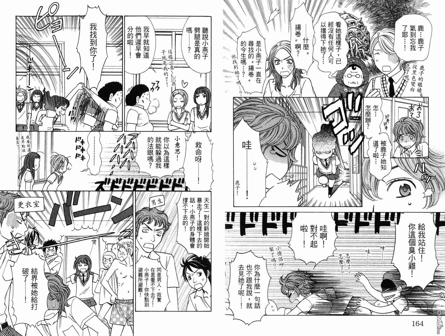 第5卷（96P）