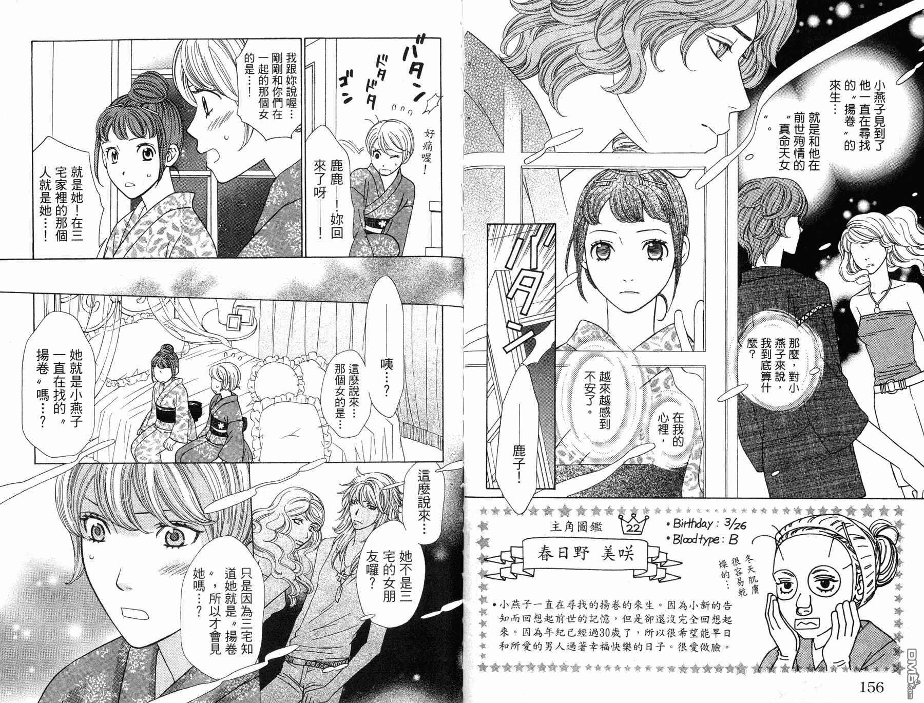 第5卷（96P）