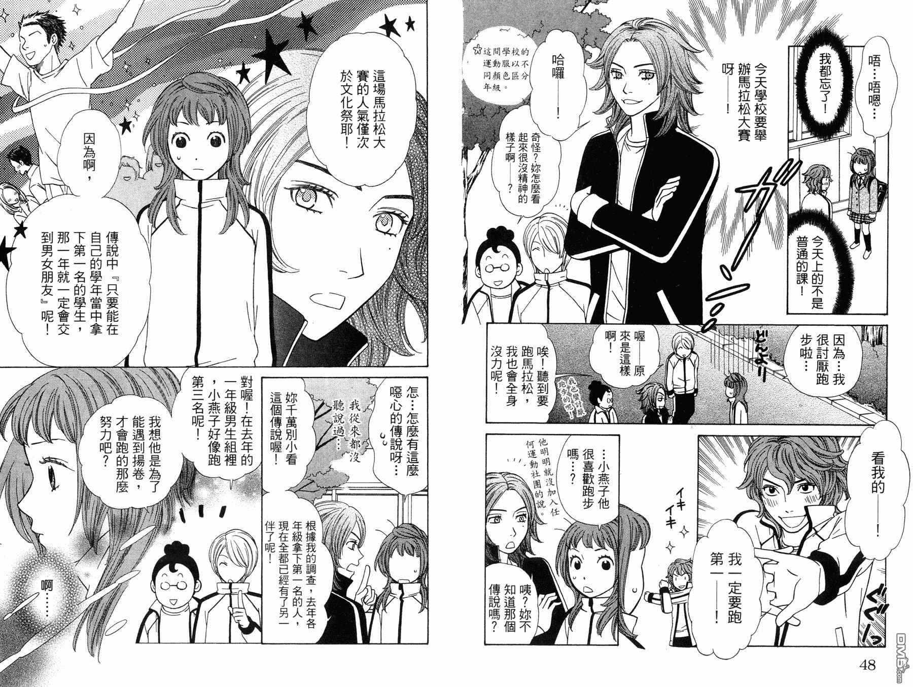 第5卷（96P）