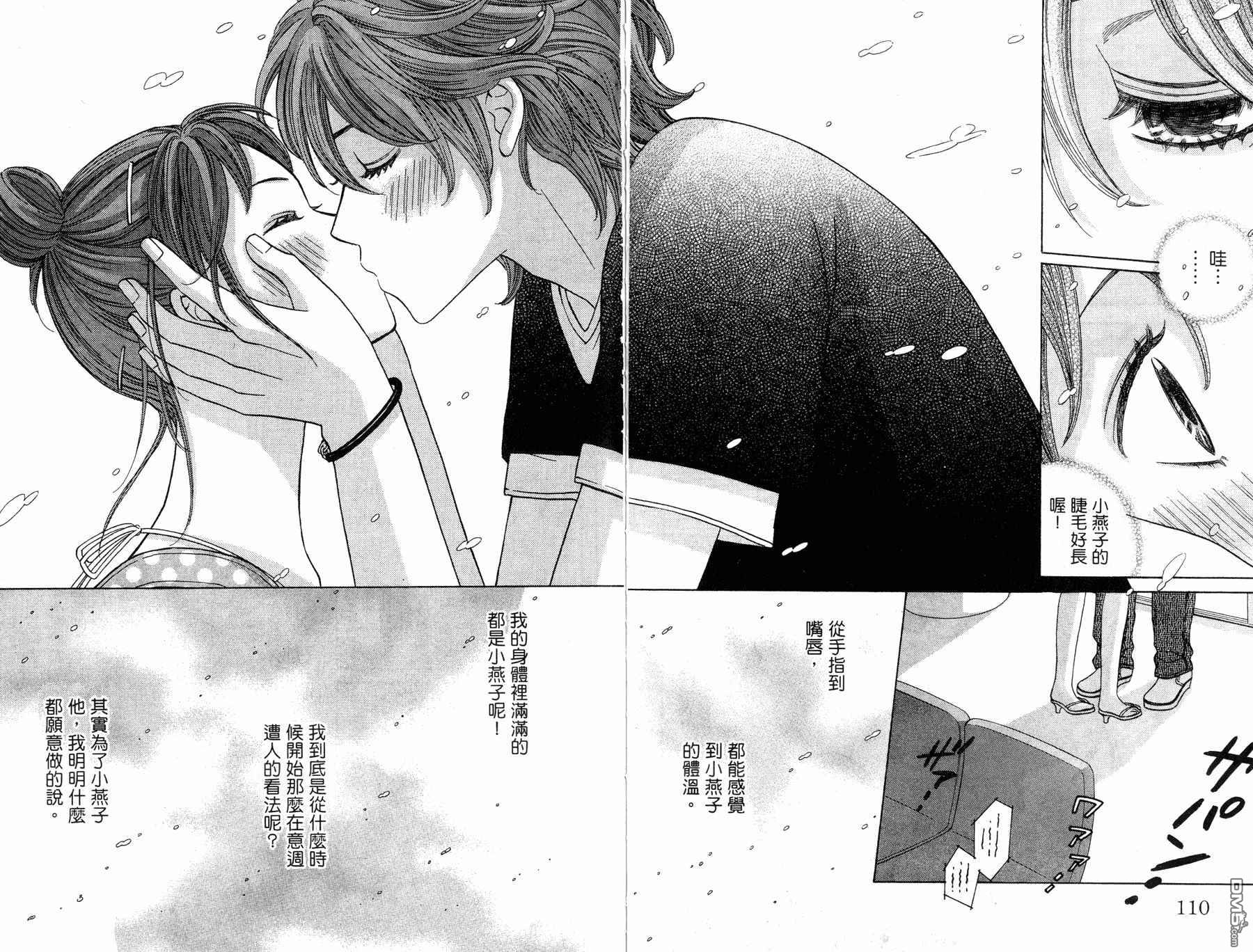 第5卷（96P）