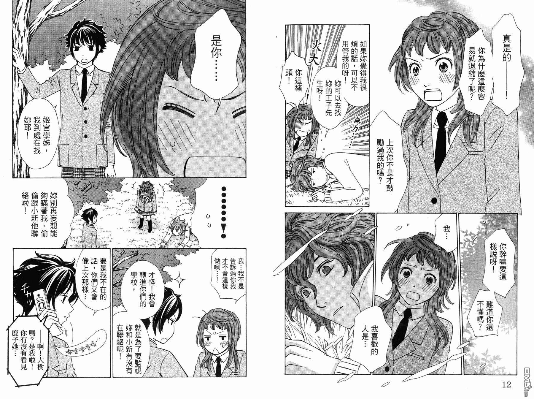 第5卷（96P）