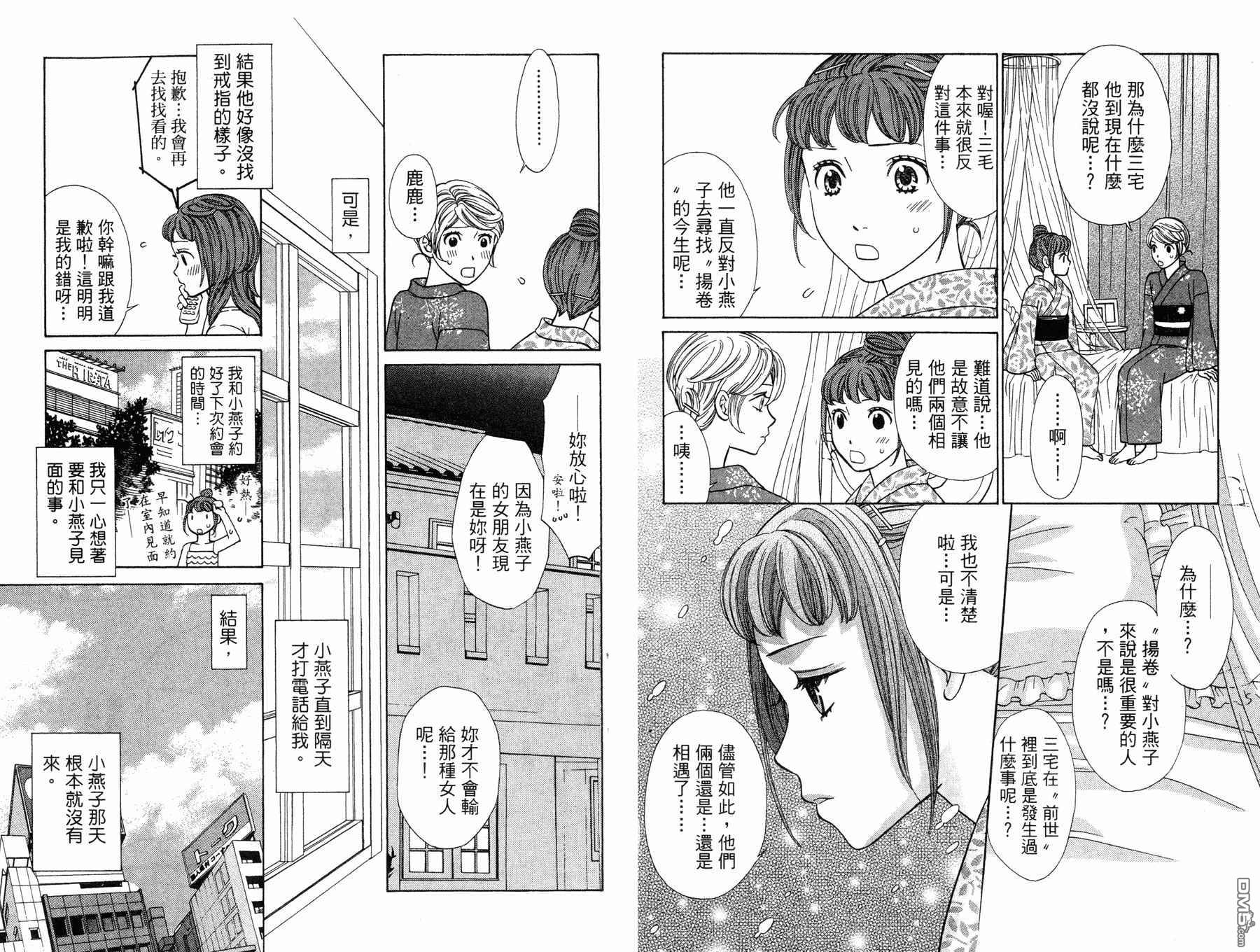 第5卷（96P）