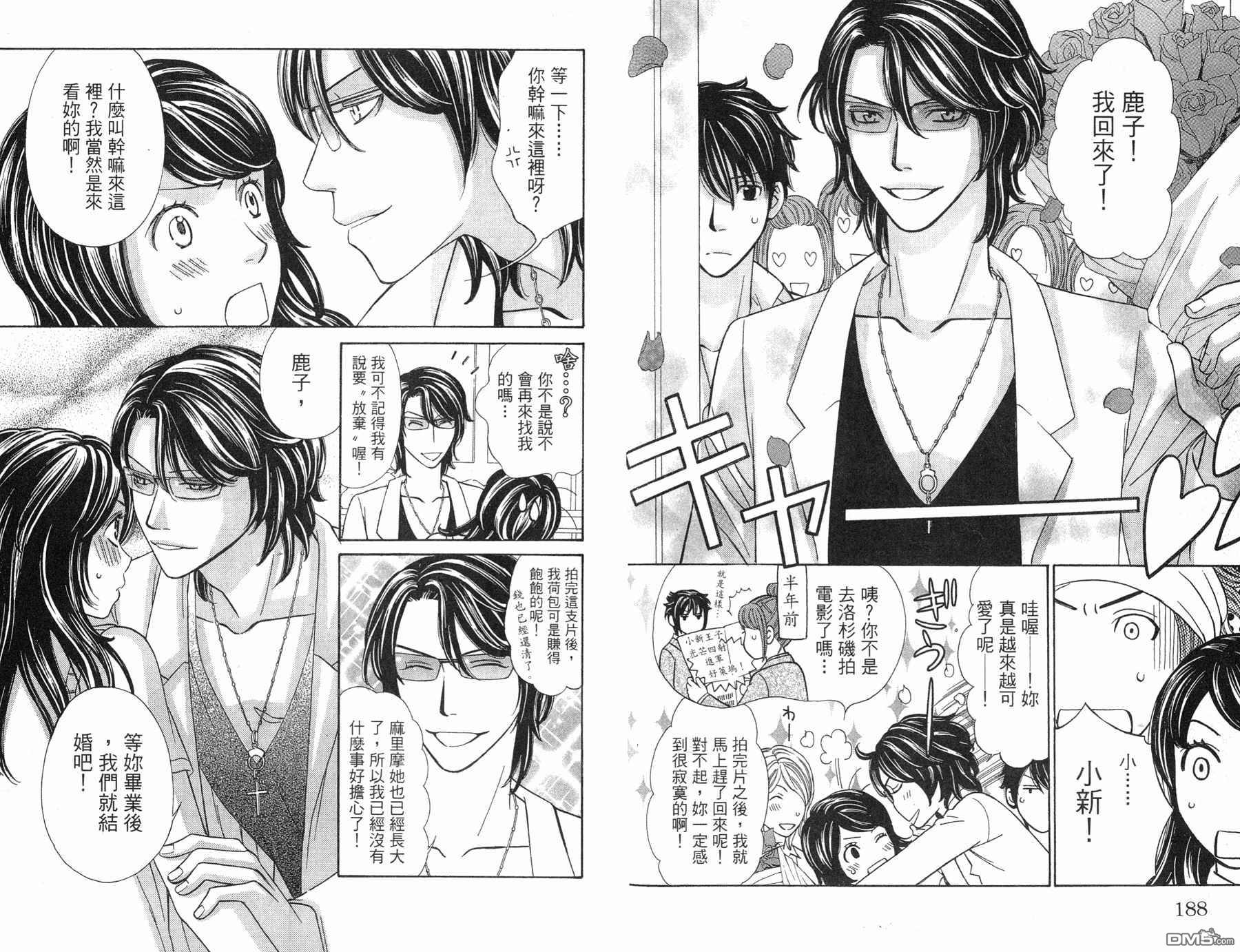 第6卷（100P）