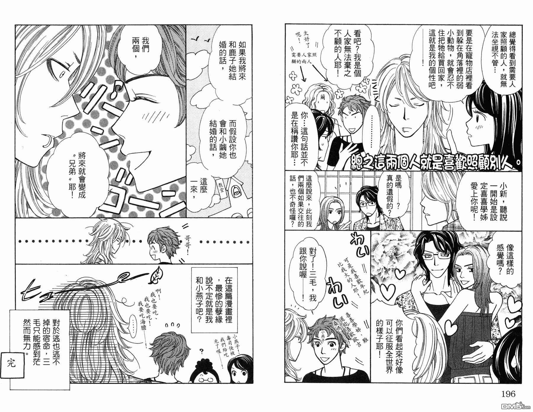 第6卷（100P）