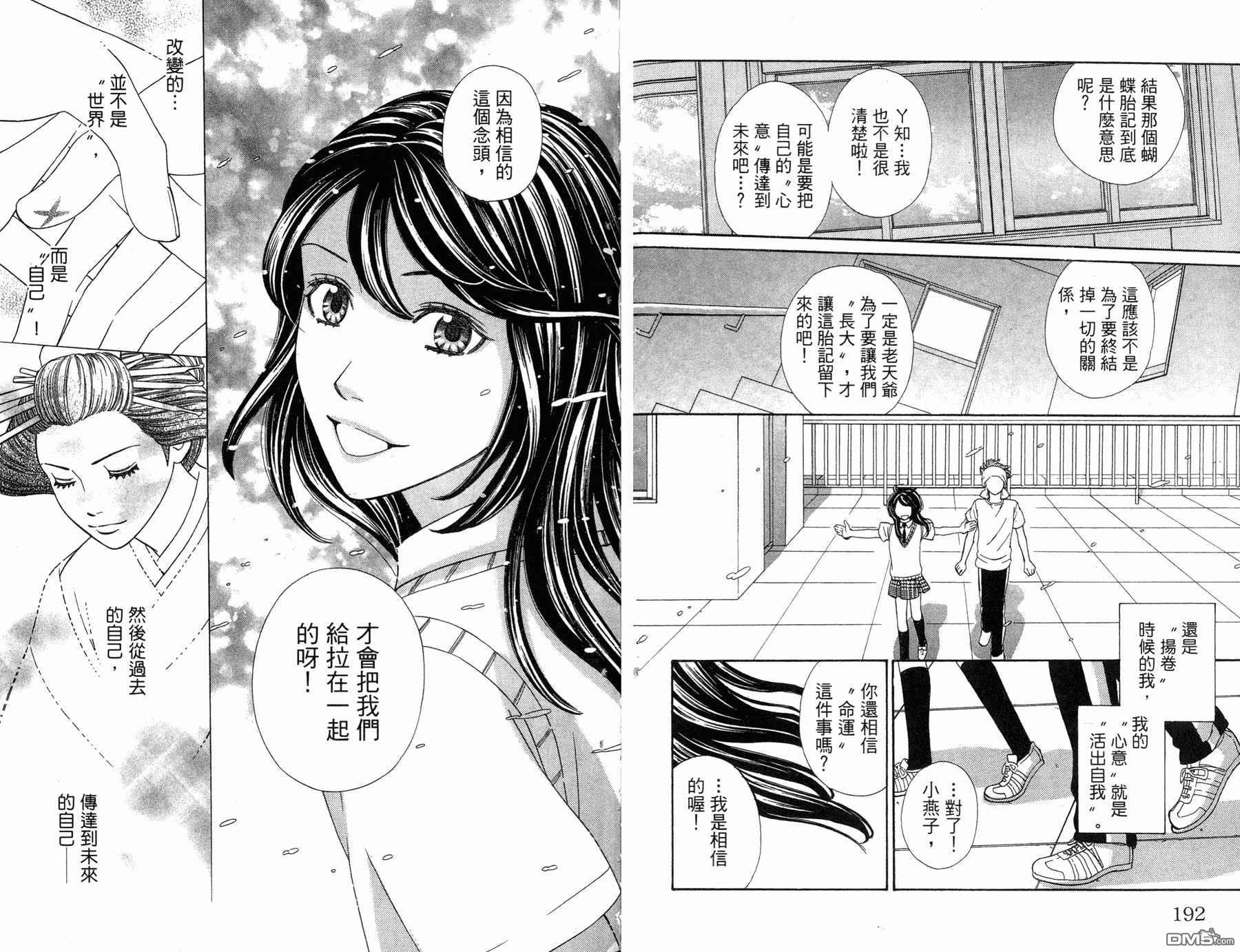 第6卷（100P）