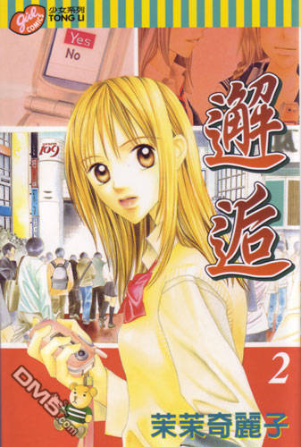 第2卷（95P）