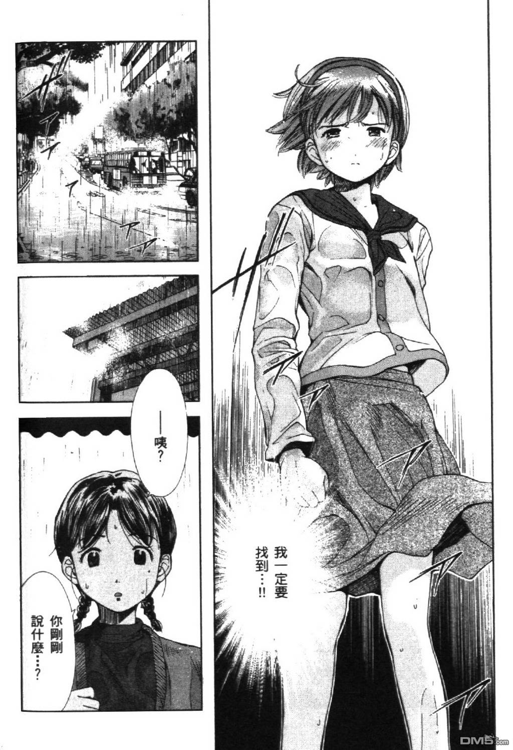 第3卷（181P）