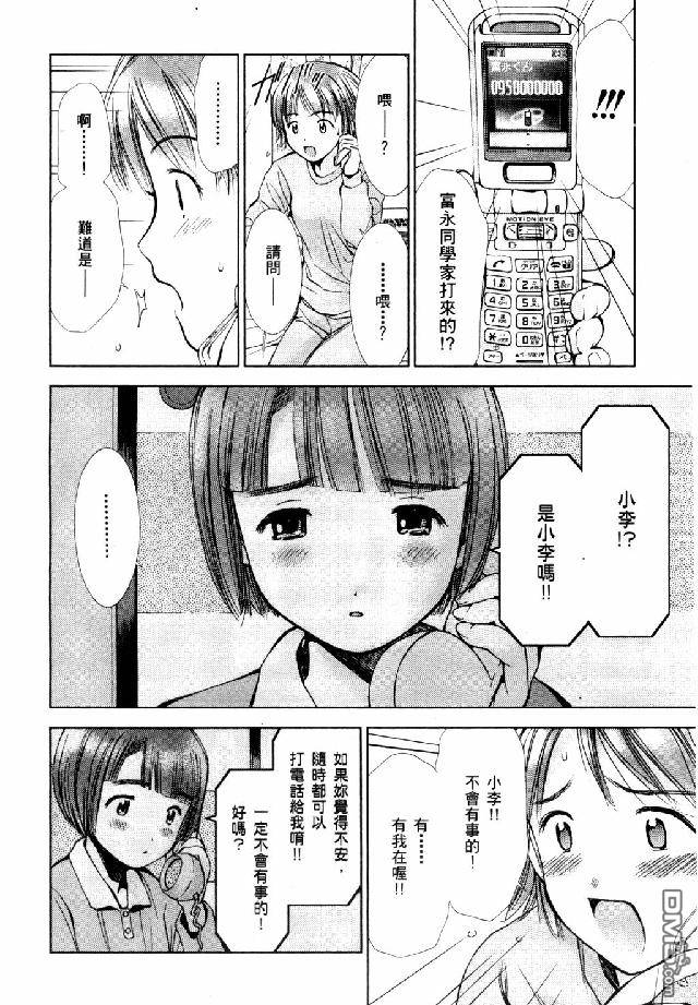 第4卷（180P）