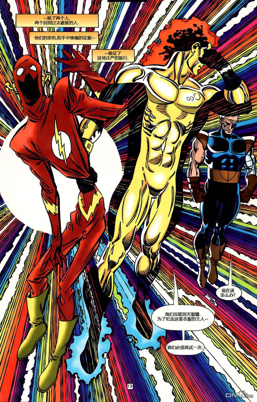 第4話（24P）