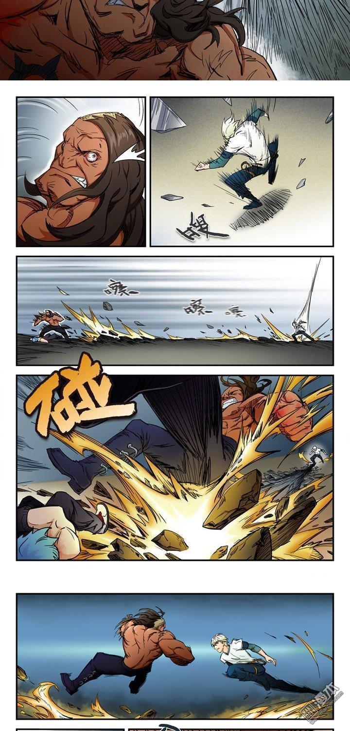 第1話密室（1）（12P）