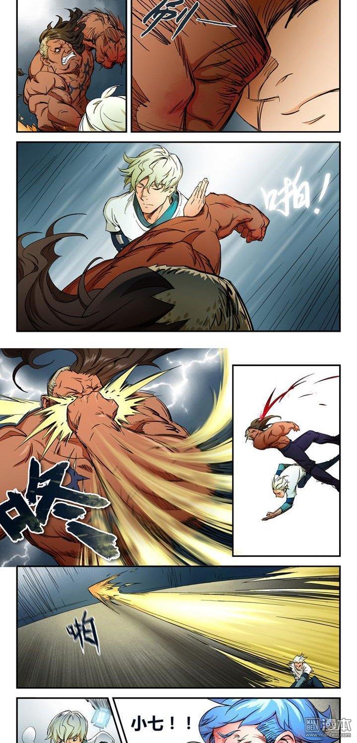 第1話密室（1）（12P）