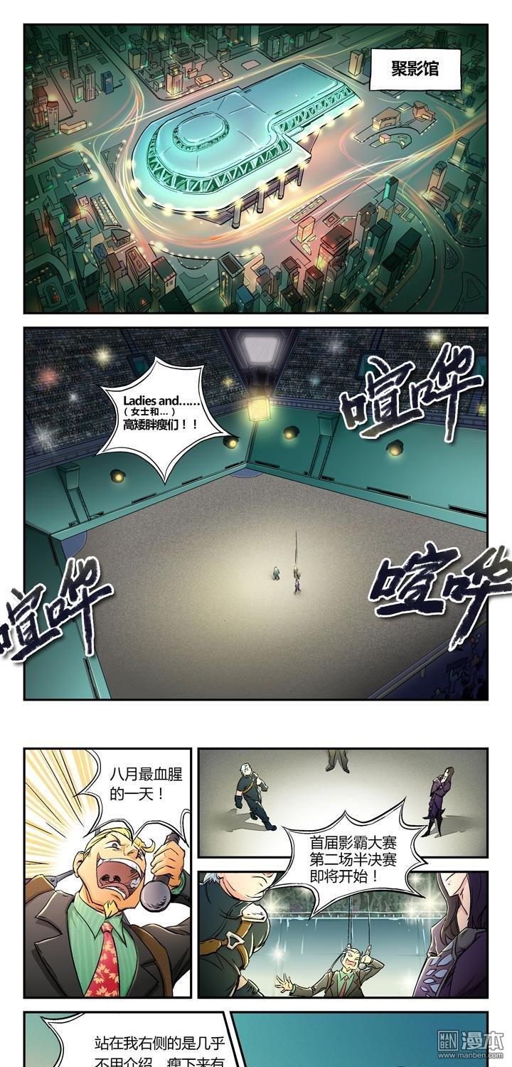 第1話密室（2）（13P）