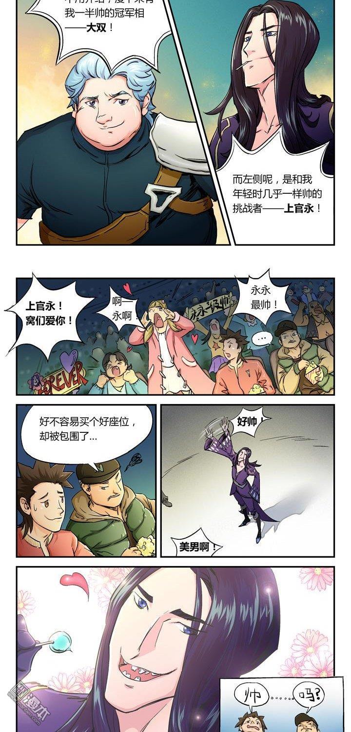 第1話密室（2）（13P）