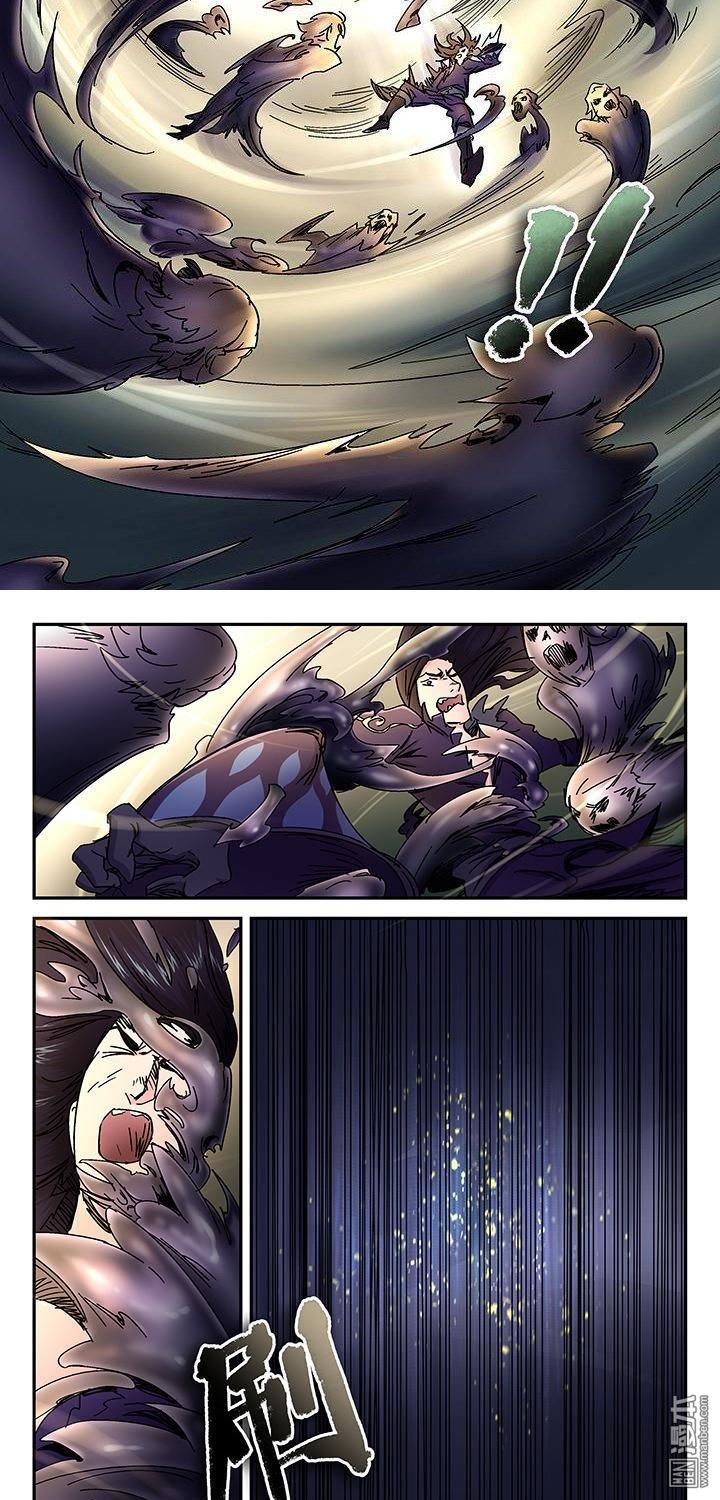 第2話深淵魄影（4）（10P）