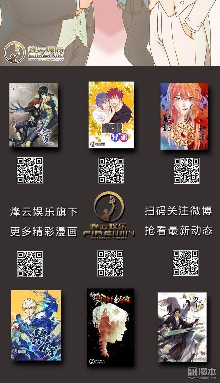 第3話雙雄(1)（10P）