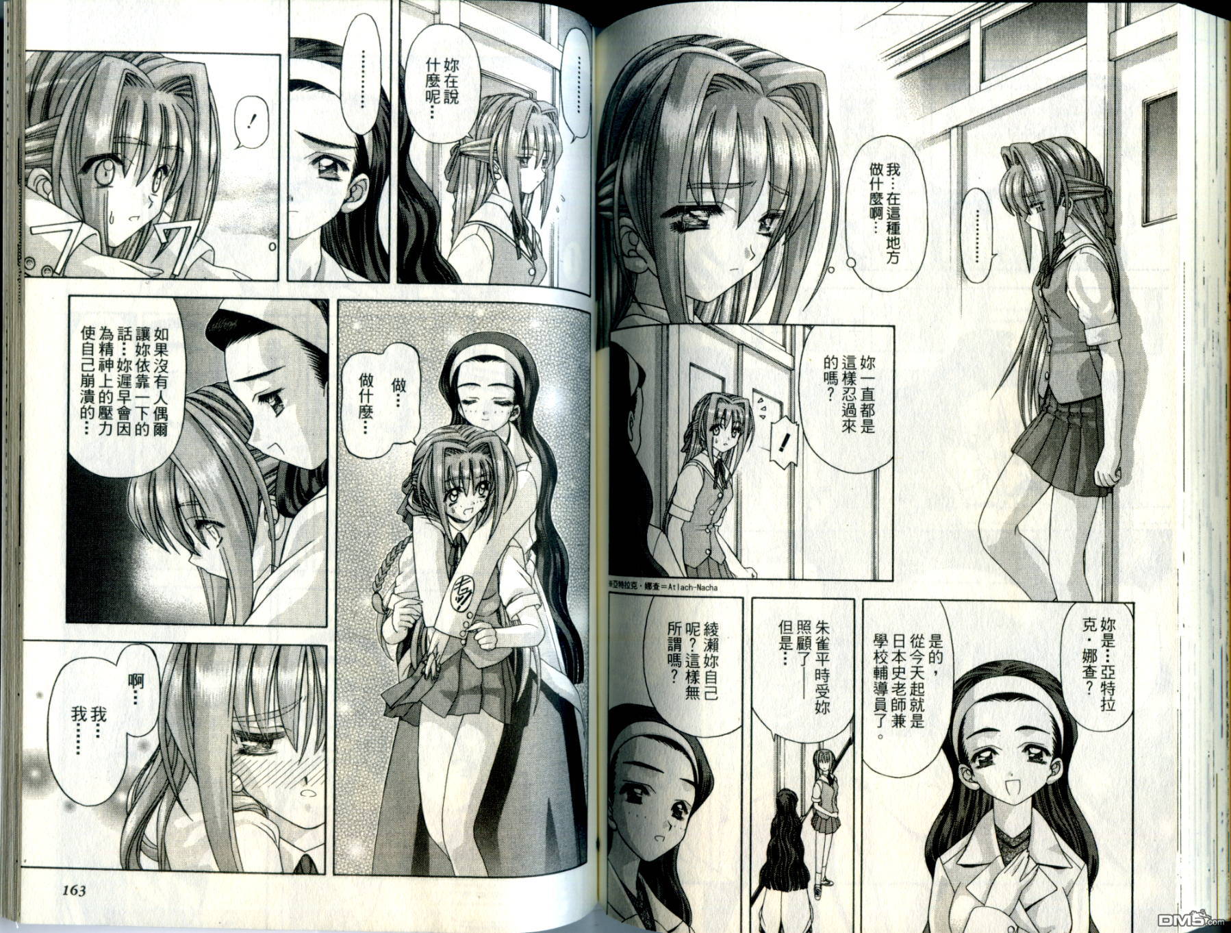 第1卷（98P）