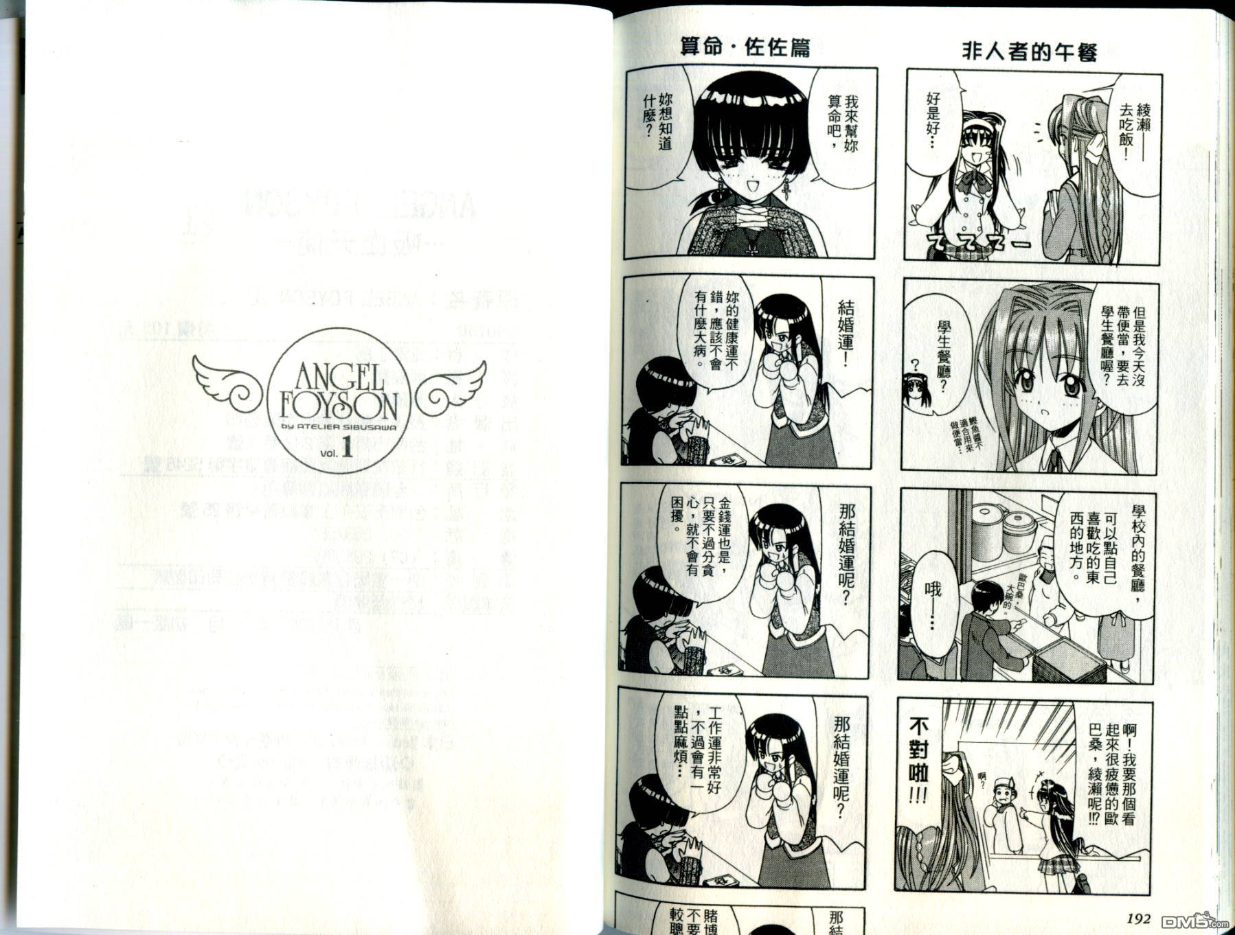 第1卷（98P）