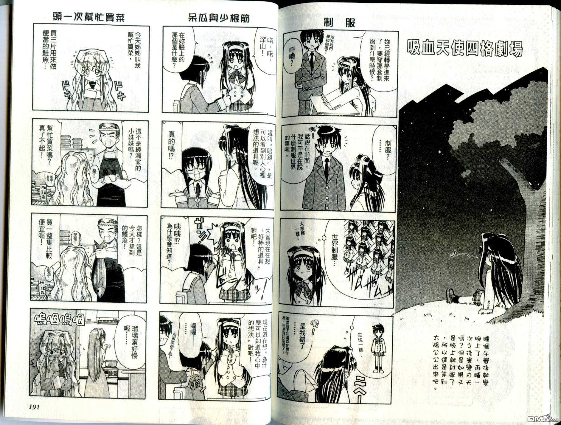 第1卷（98P）
