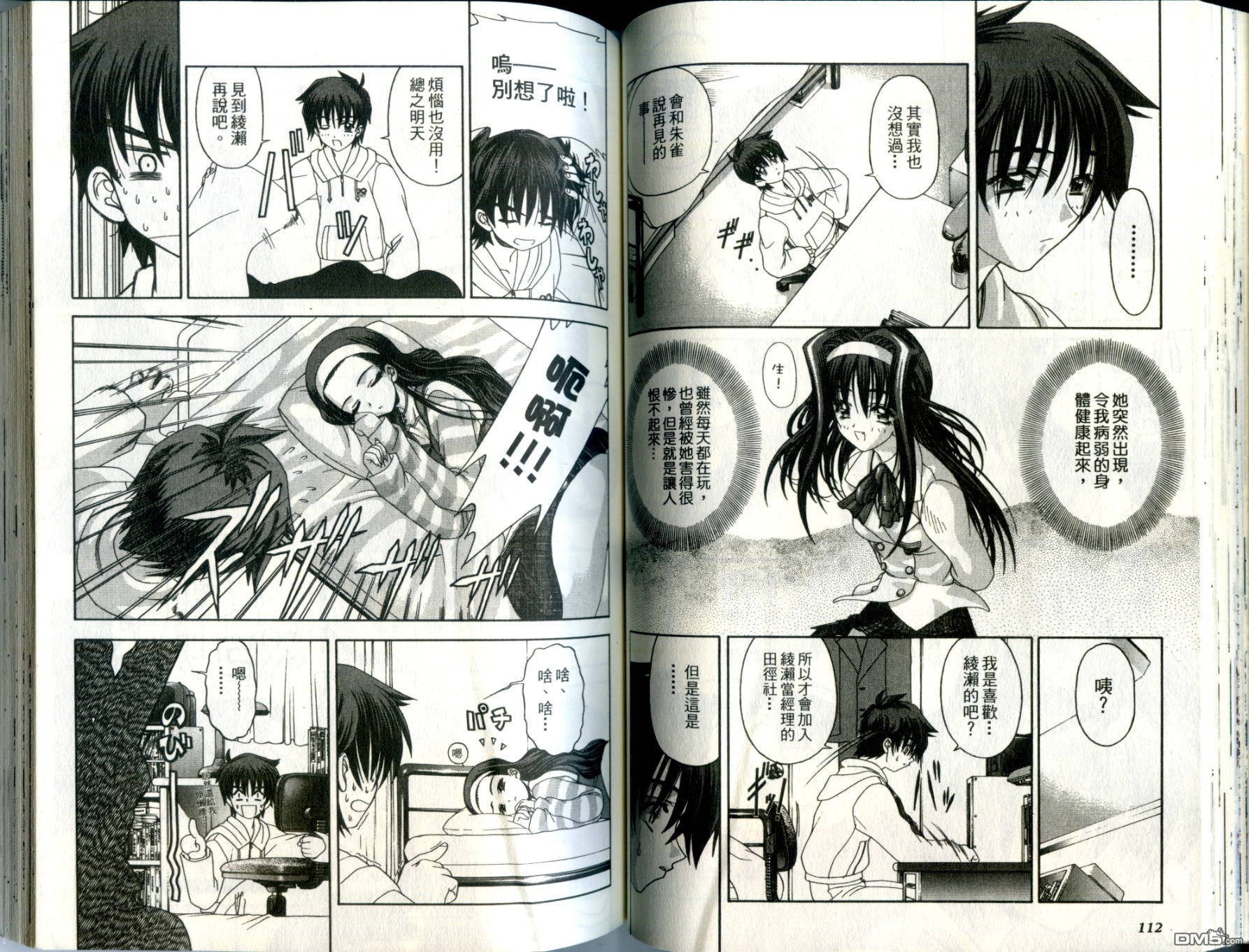 第1卷（98P）