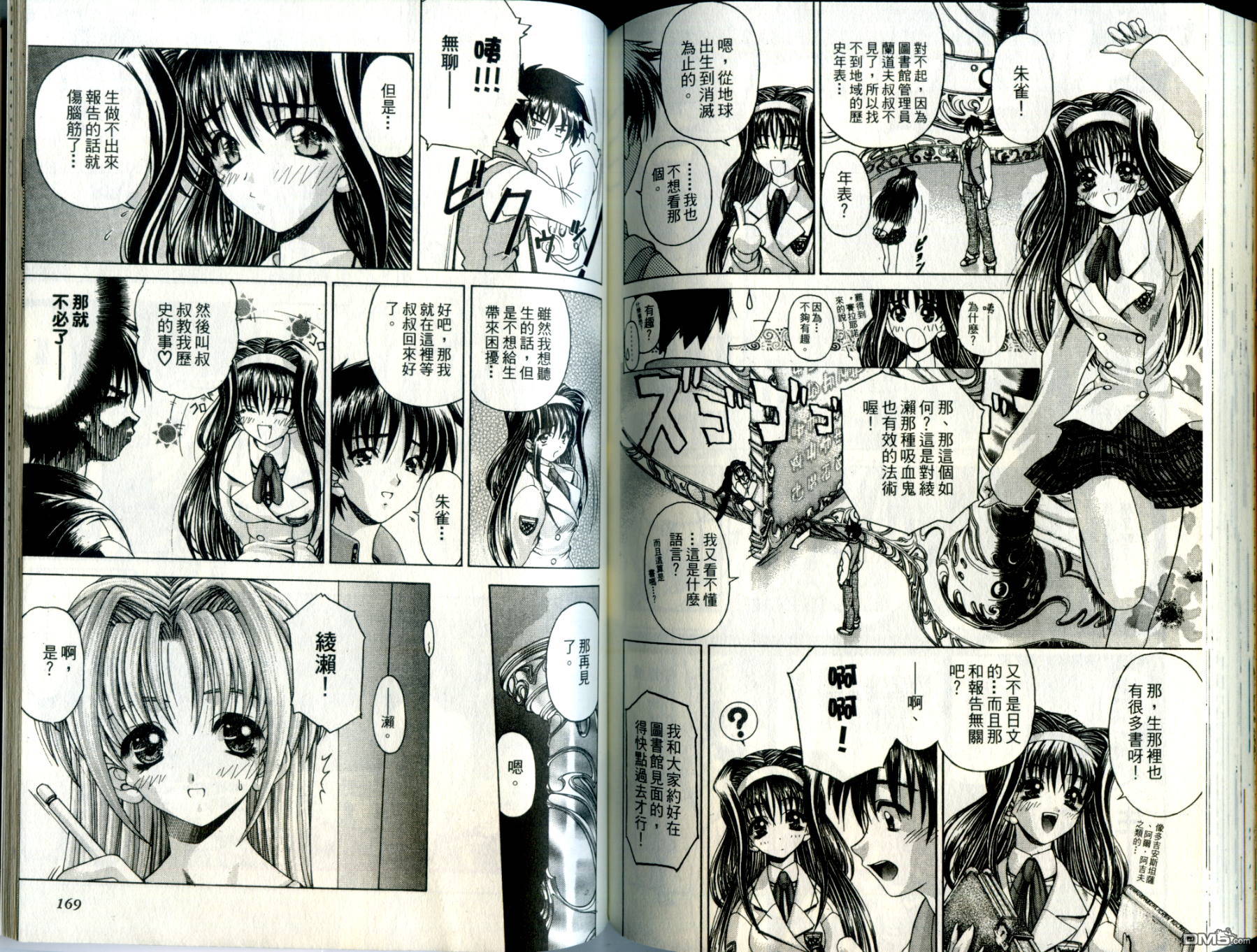 第1卷（98P）