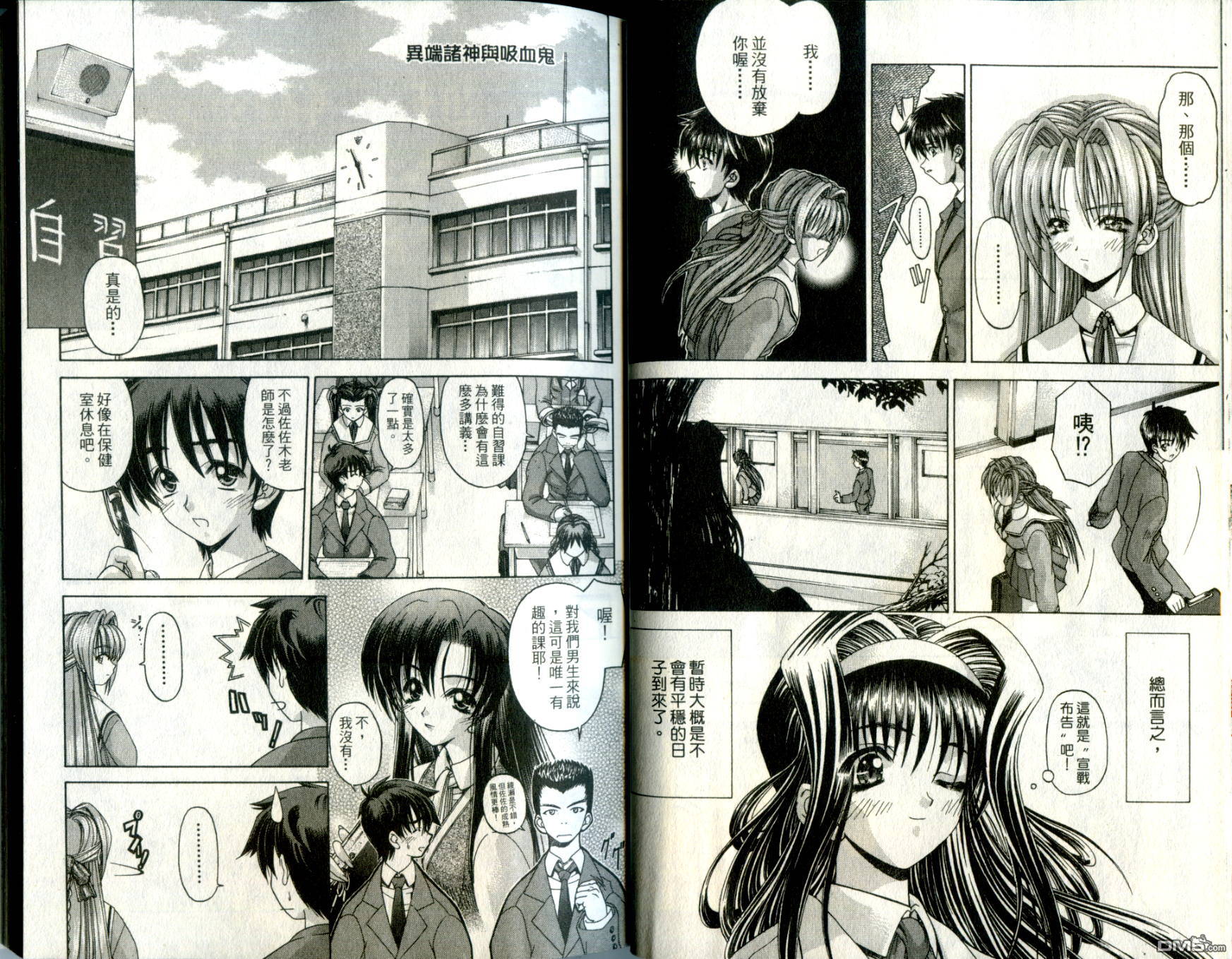 第1卷（98P）
